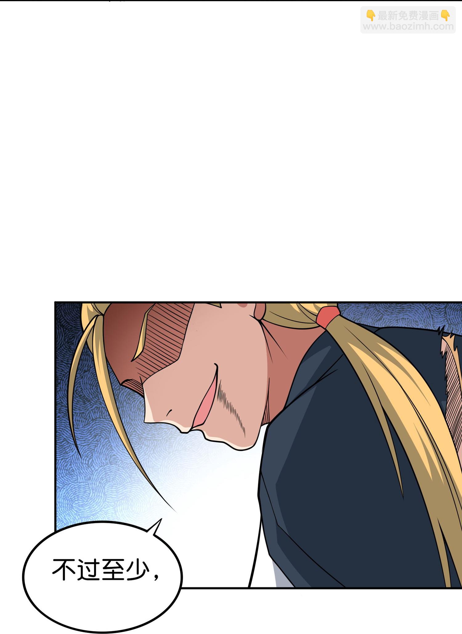 第196话 逃不出的虚空-第196话