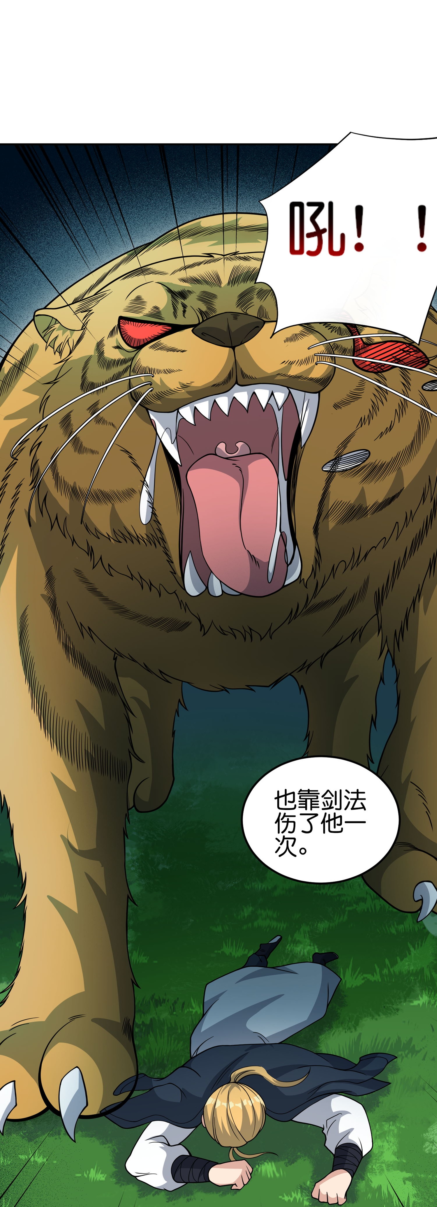 第196话 逃不出的虚空-第196话