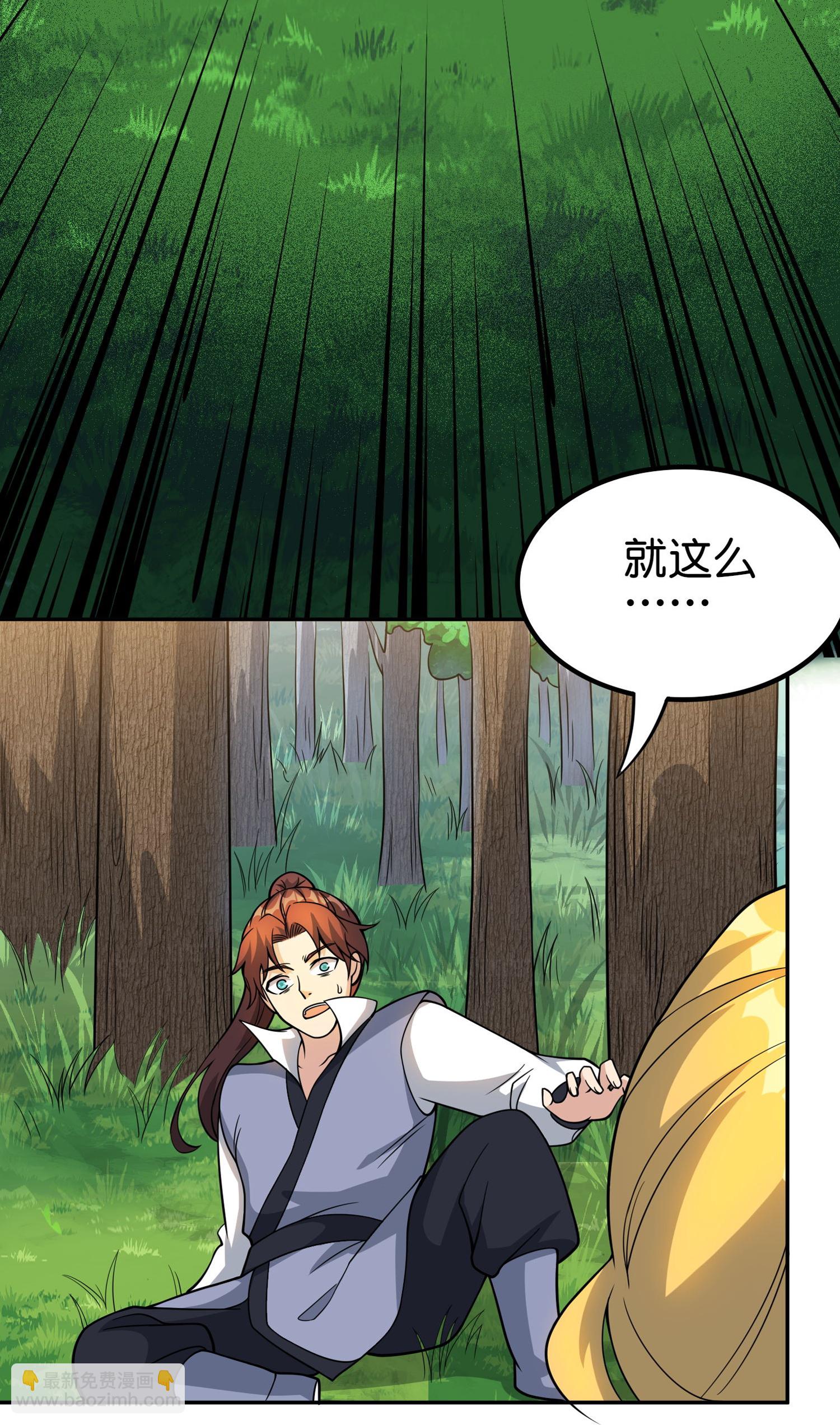 第196话 逃不出的虚空-第196话