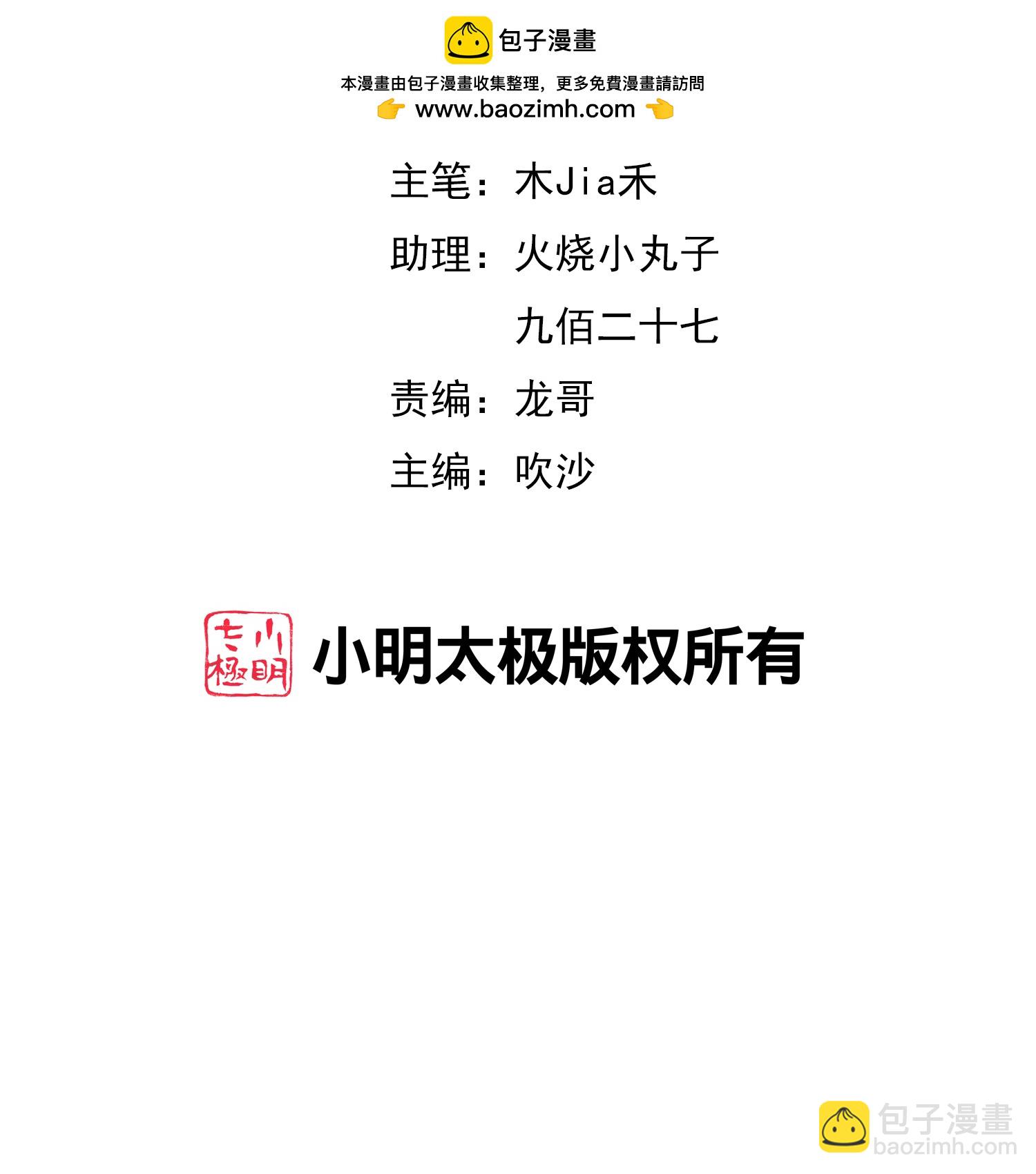 第196话 逃不出的虚空-第196话