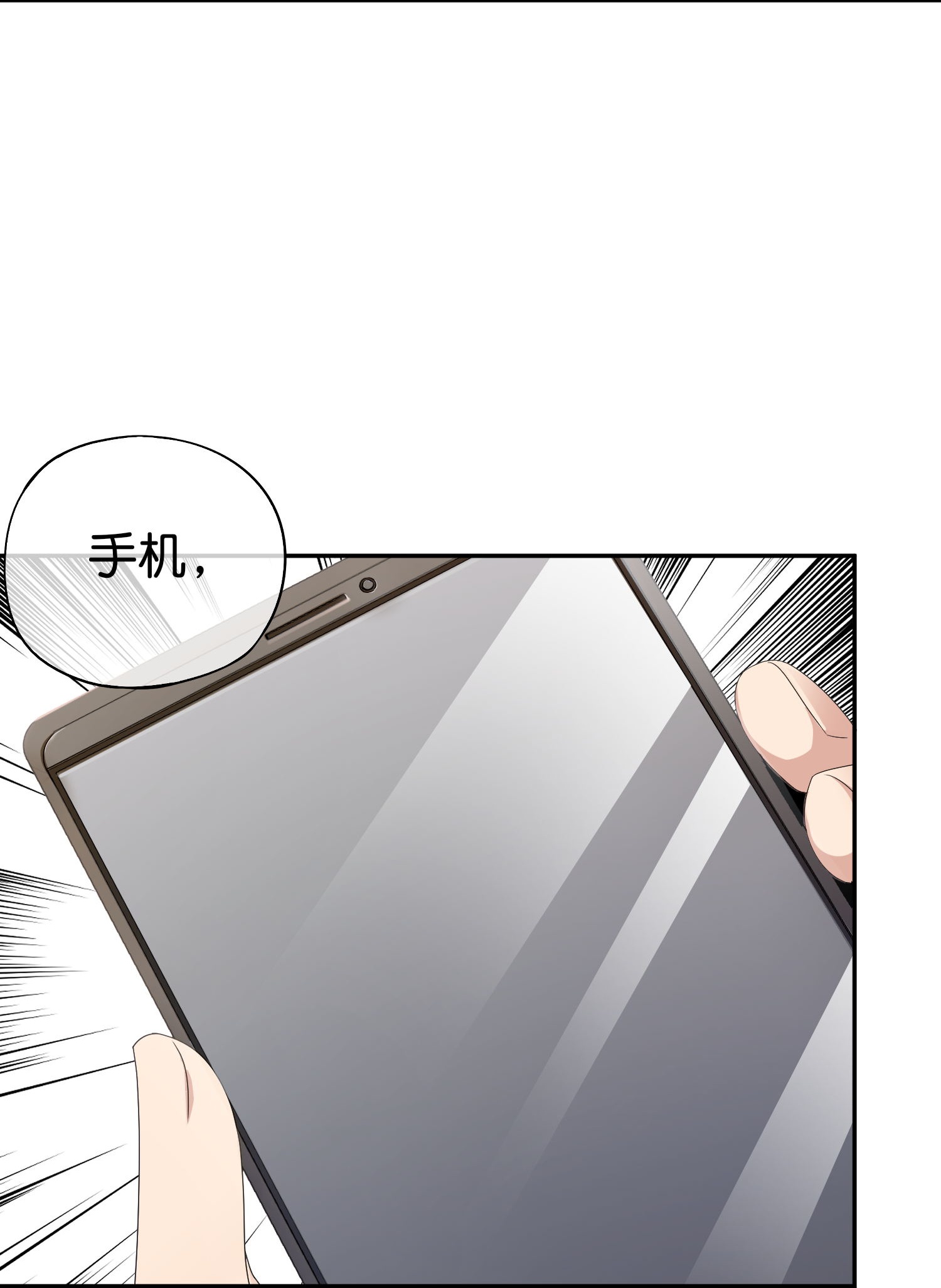 第196话 逃不出的虚空-第196话