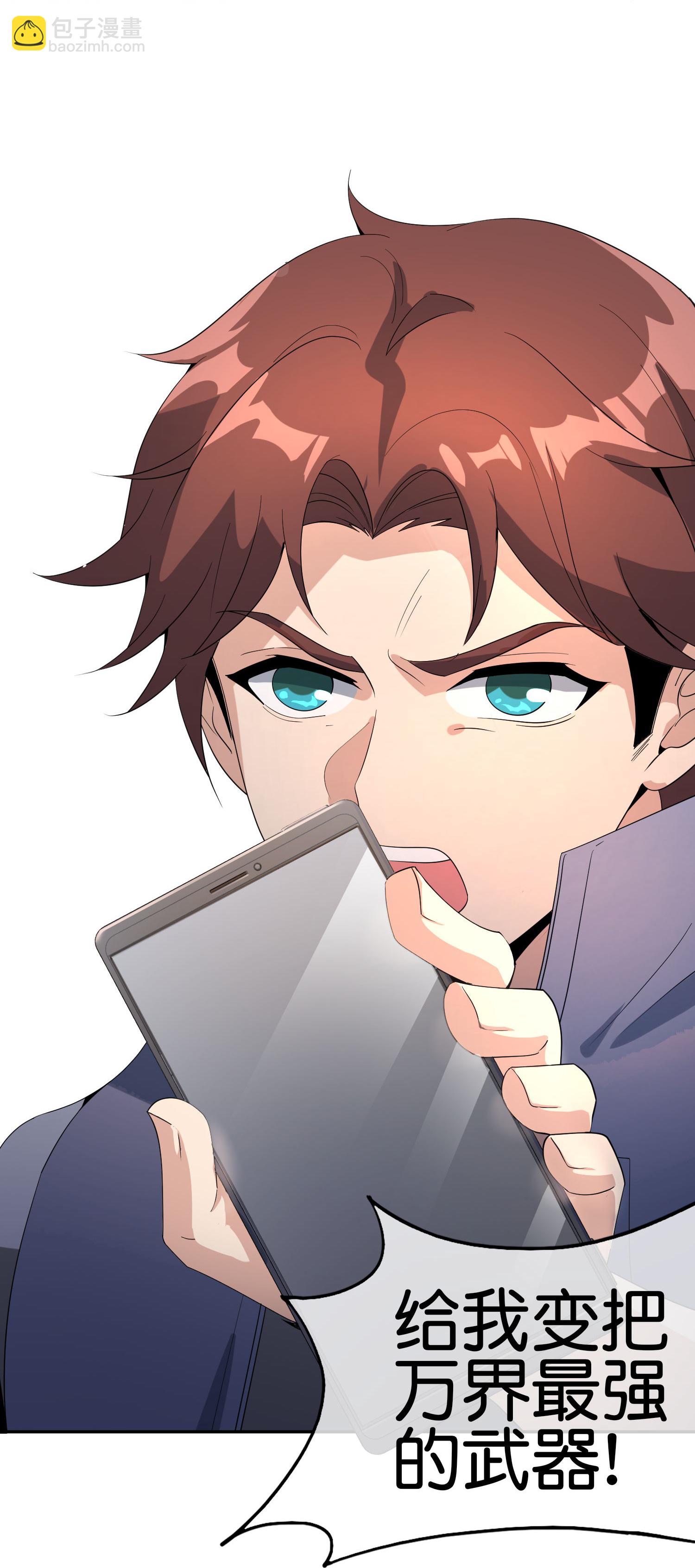 第196话 逃不出的虚空-第196话