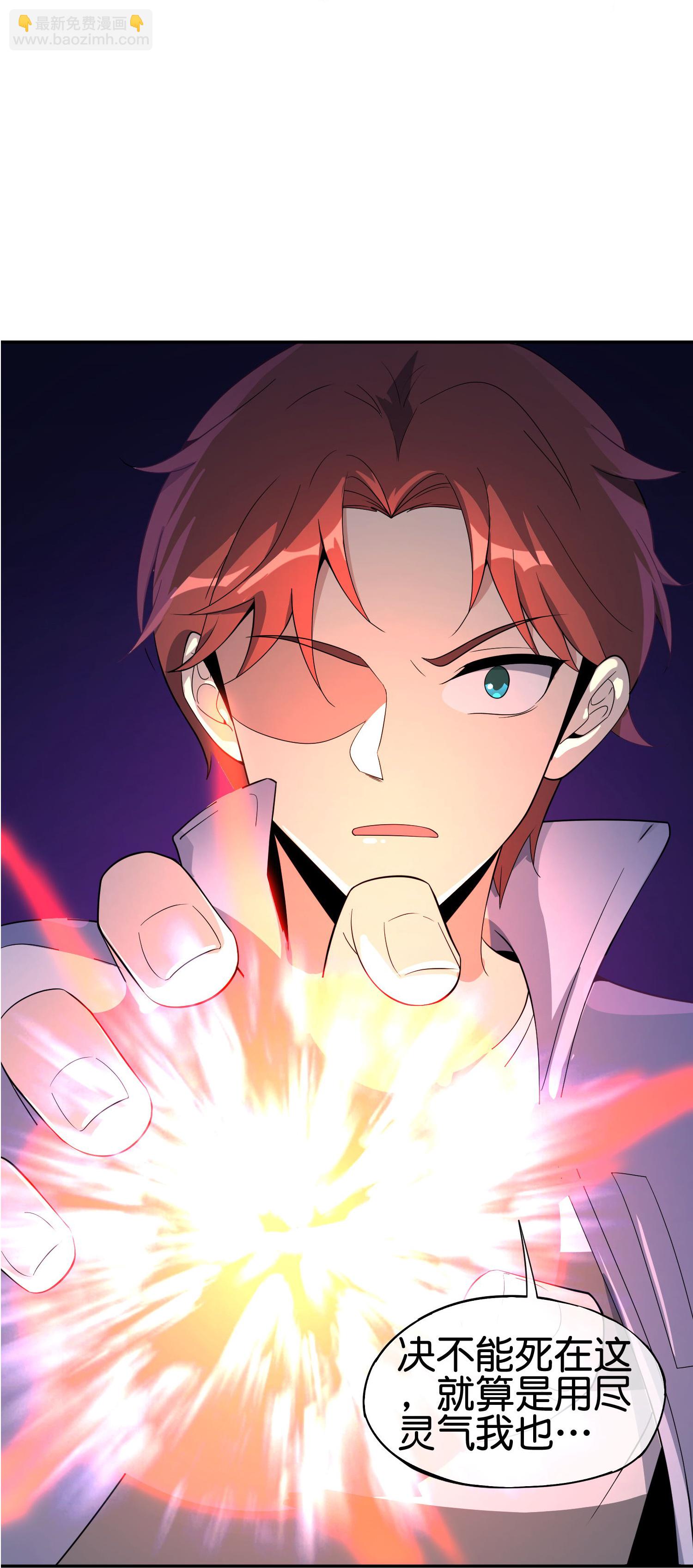第196话 逃不出的虚空-第196话
