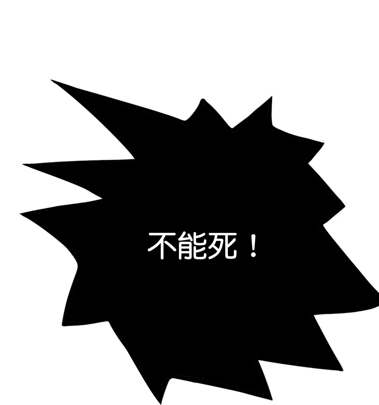 第196话 逃不出的虚空-第196话