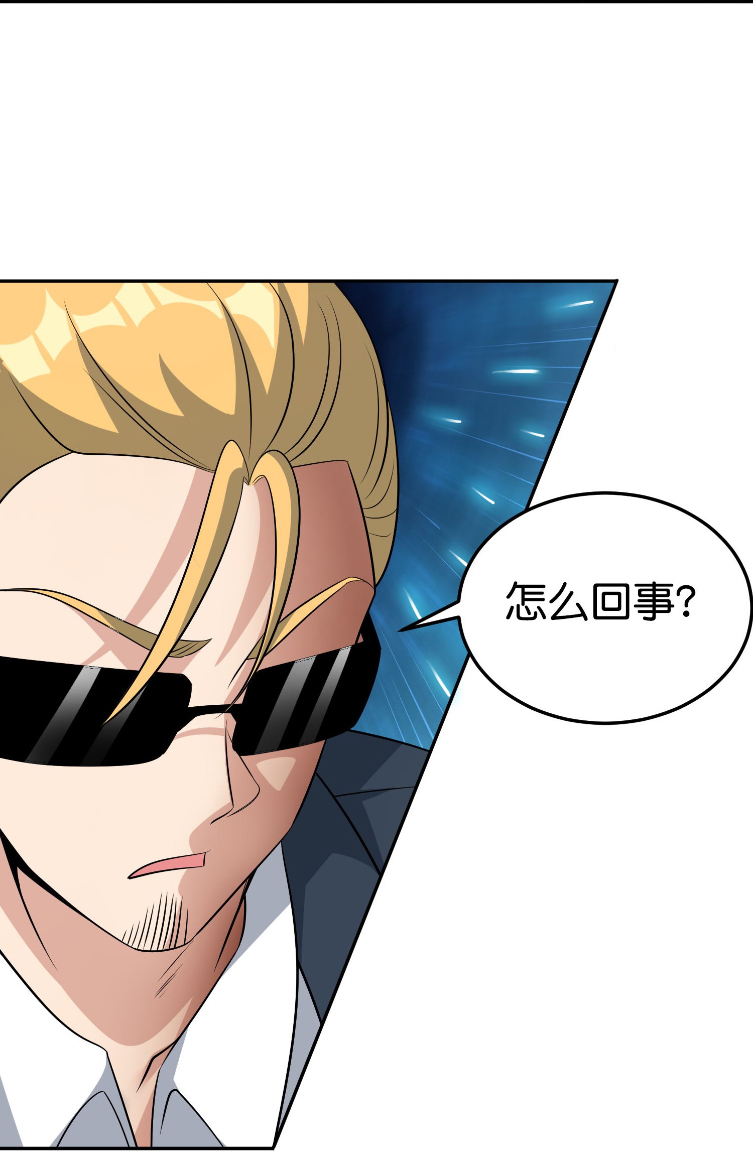 第196话 逃不出的虚空-第196话