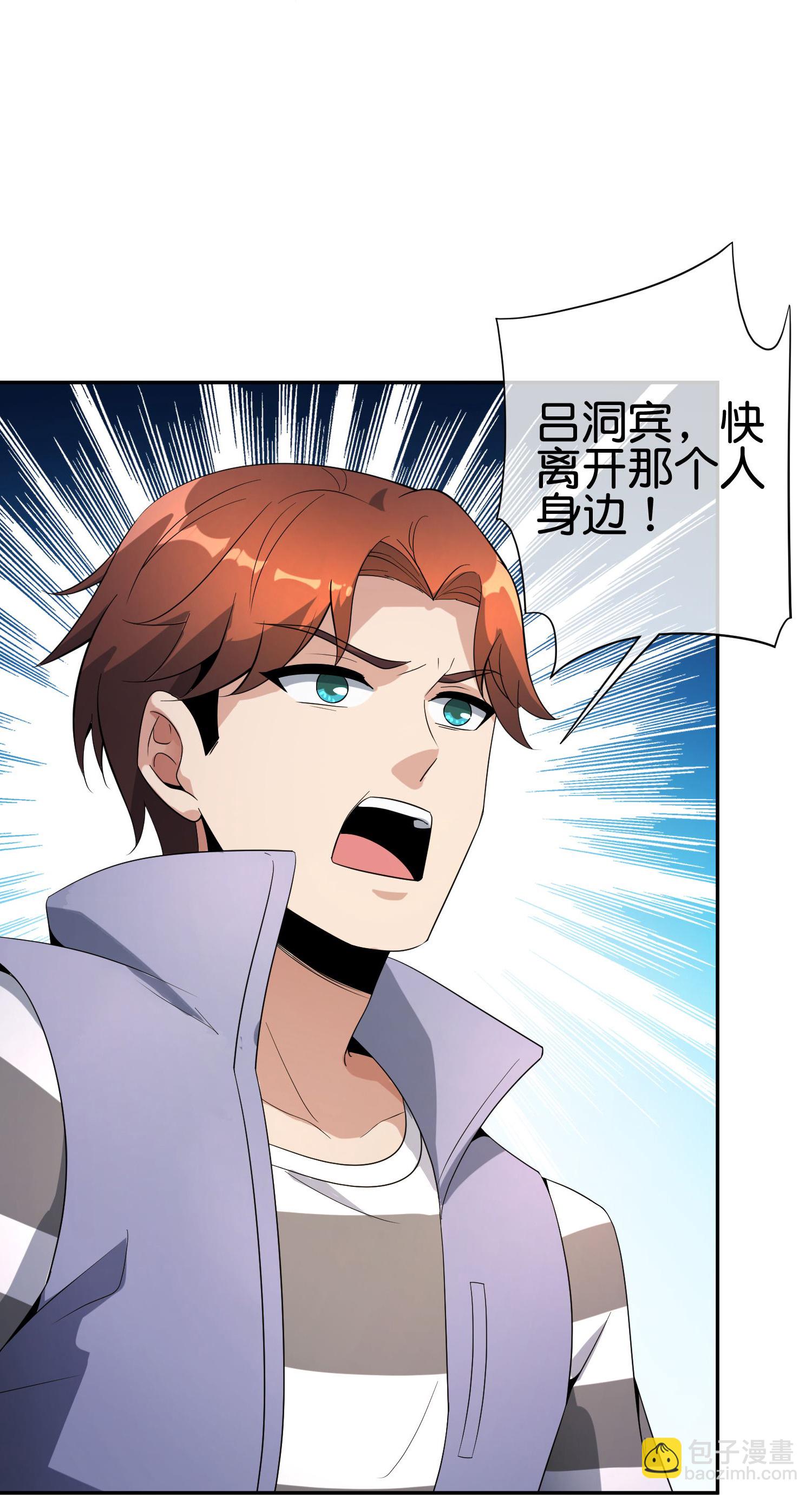 第196话 逃不出的虚空-第196话