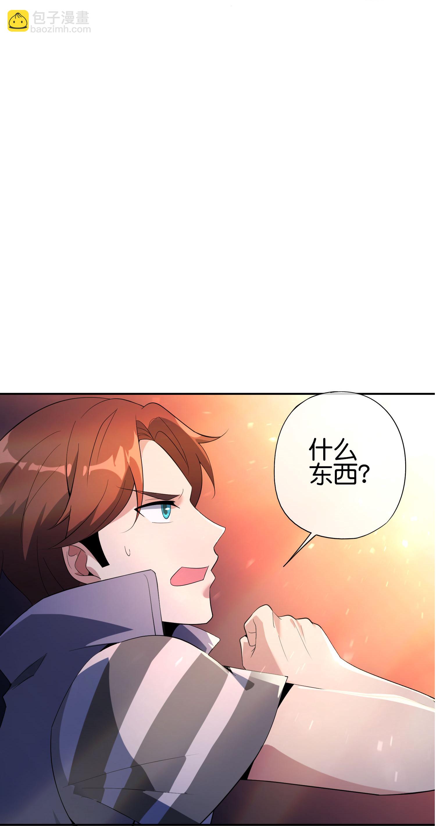 第196话 逃不出的虚空-第196话