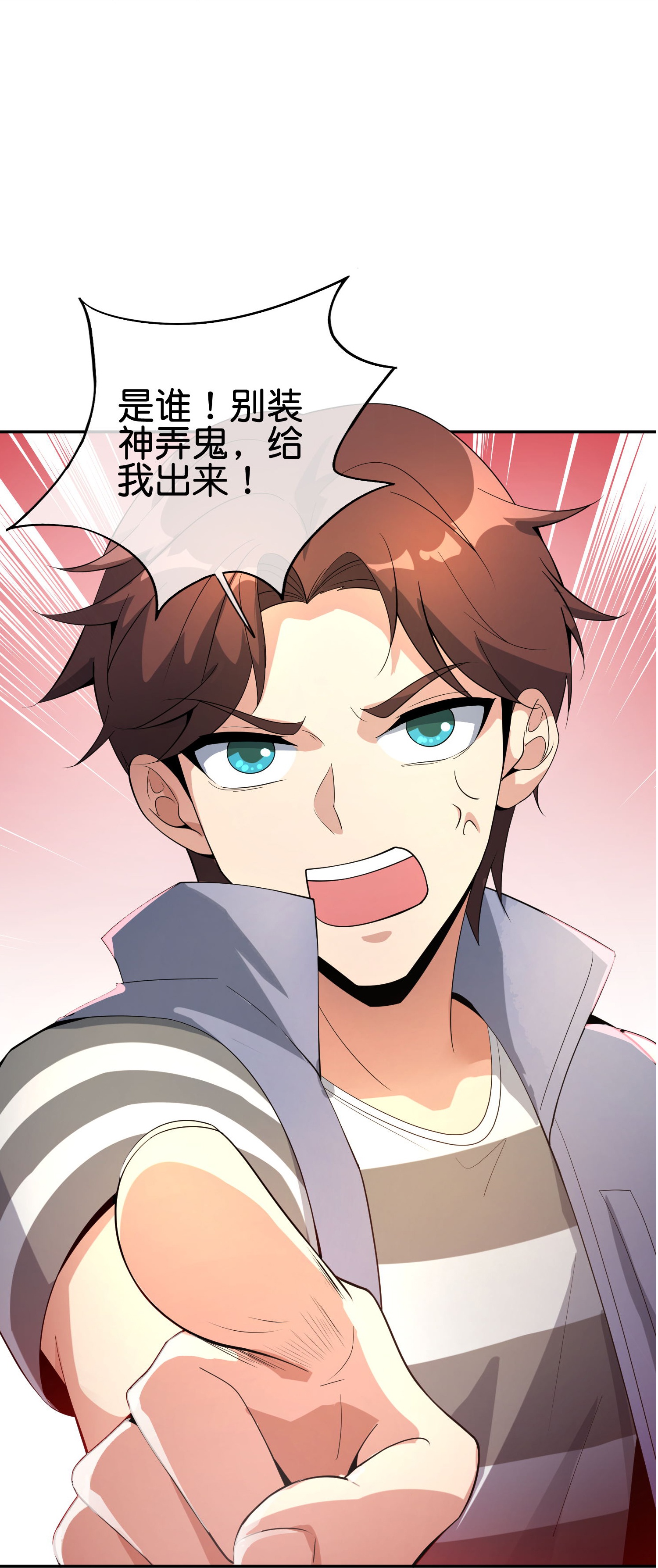 第196话 逃不出的虚空-第196话
