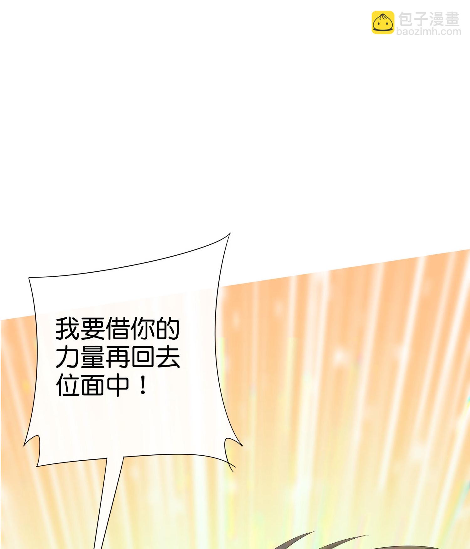 第198话 直面内心的恐惧吧！-第198话