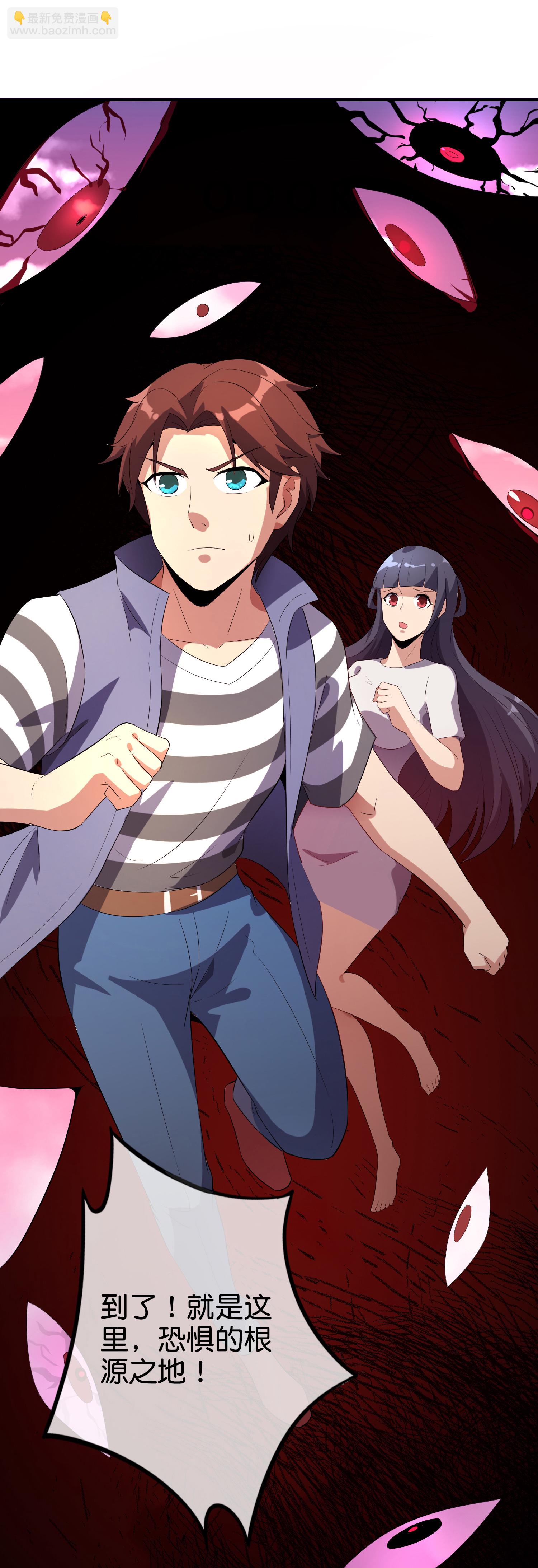 第198话 直面内心的恐惧吧！-第198话