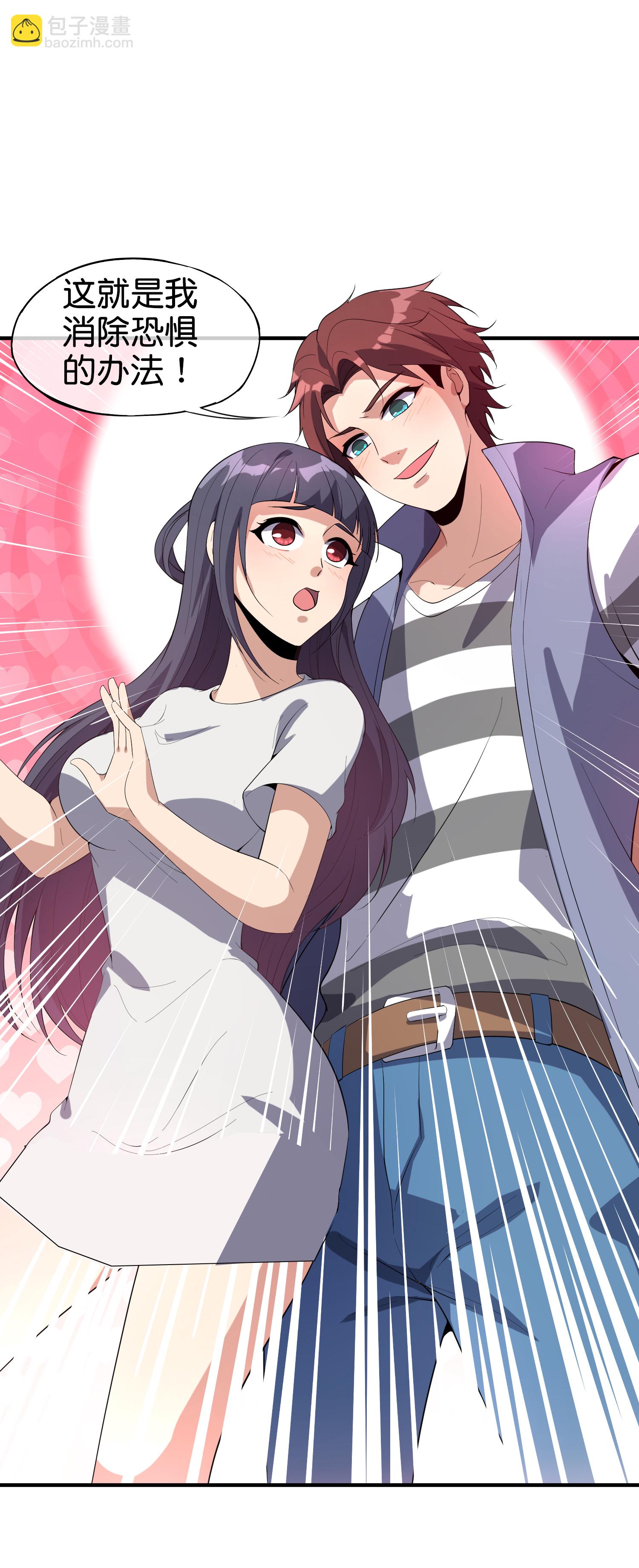 第198话 直面内心的恐惧吧！-第198话