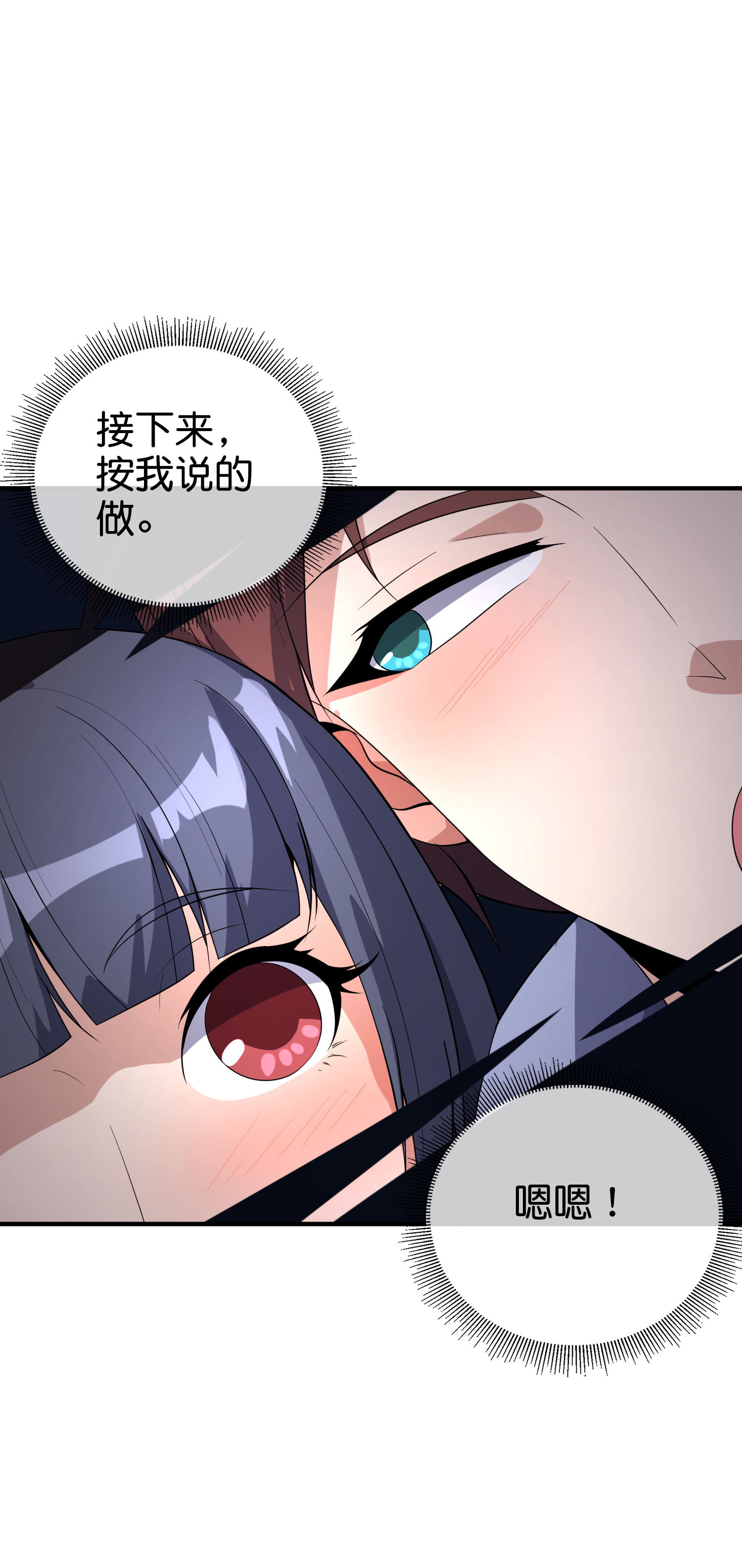 第198话 直面内心的恐惧吧！-第198话