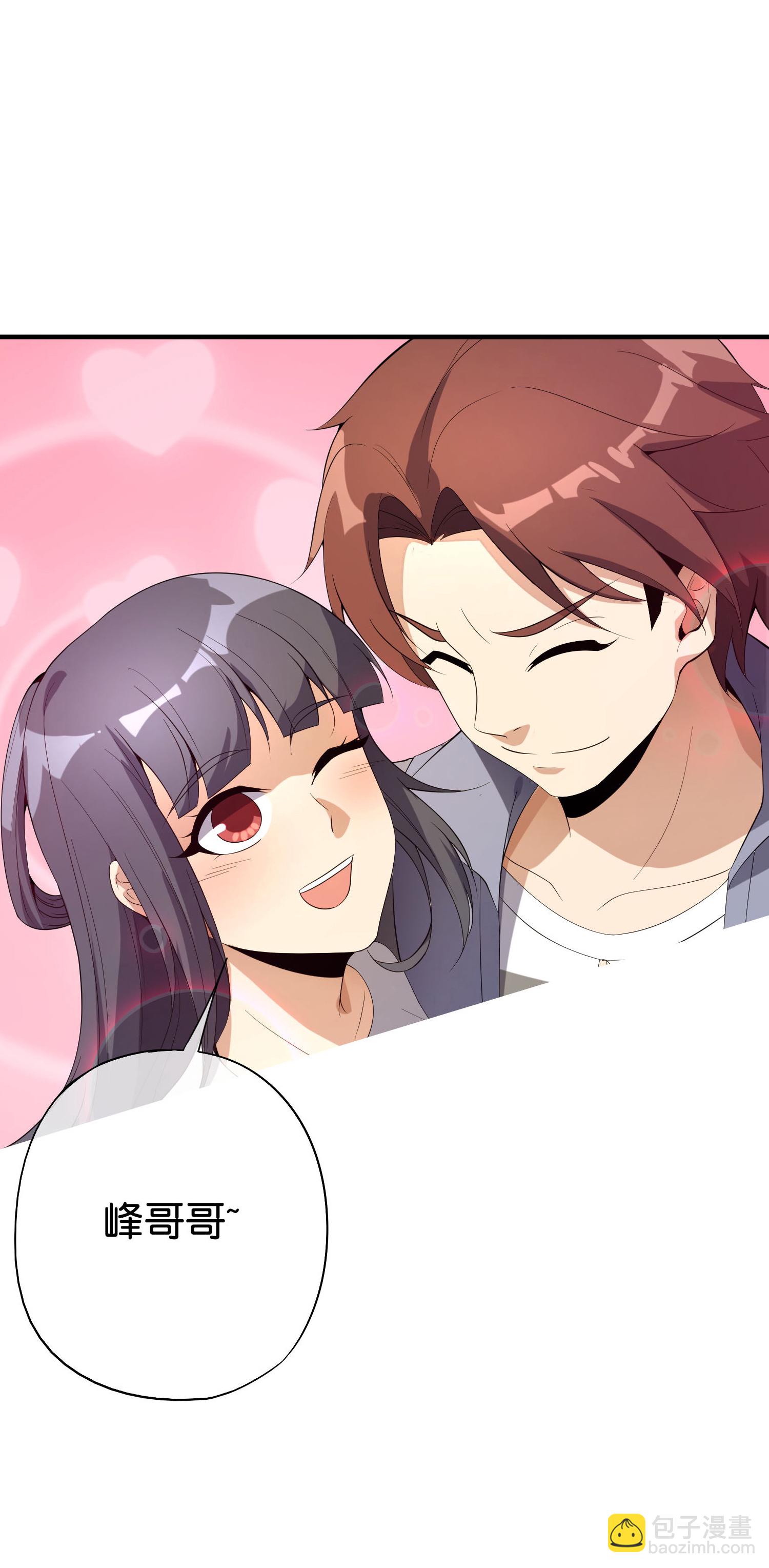 第198话 直面内心的恐惧吧！-第198话