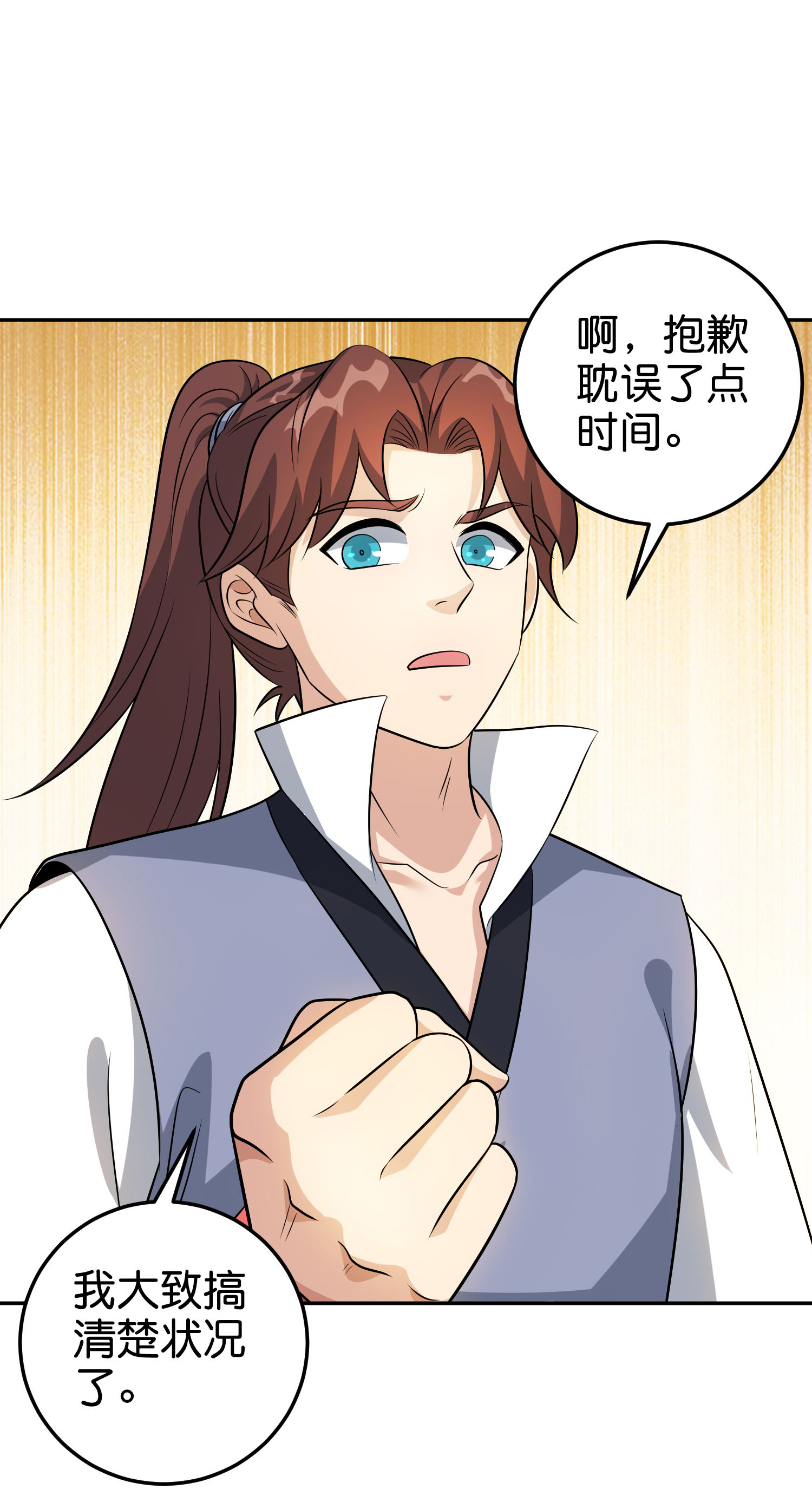 第198话 直面内心的恐惧吧！-第198话