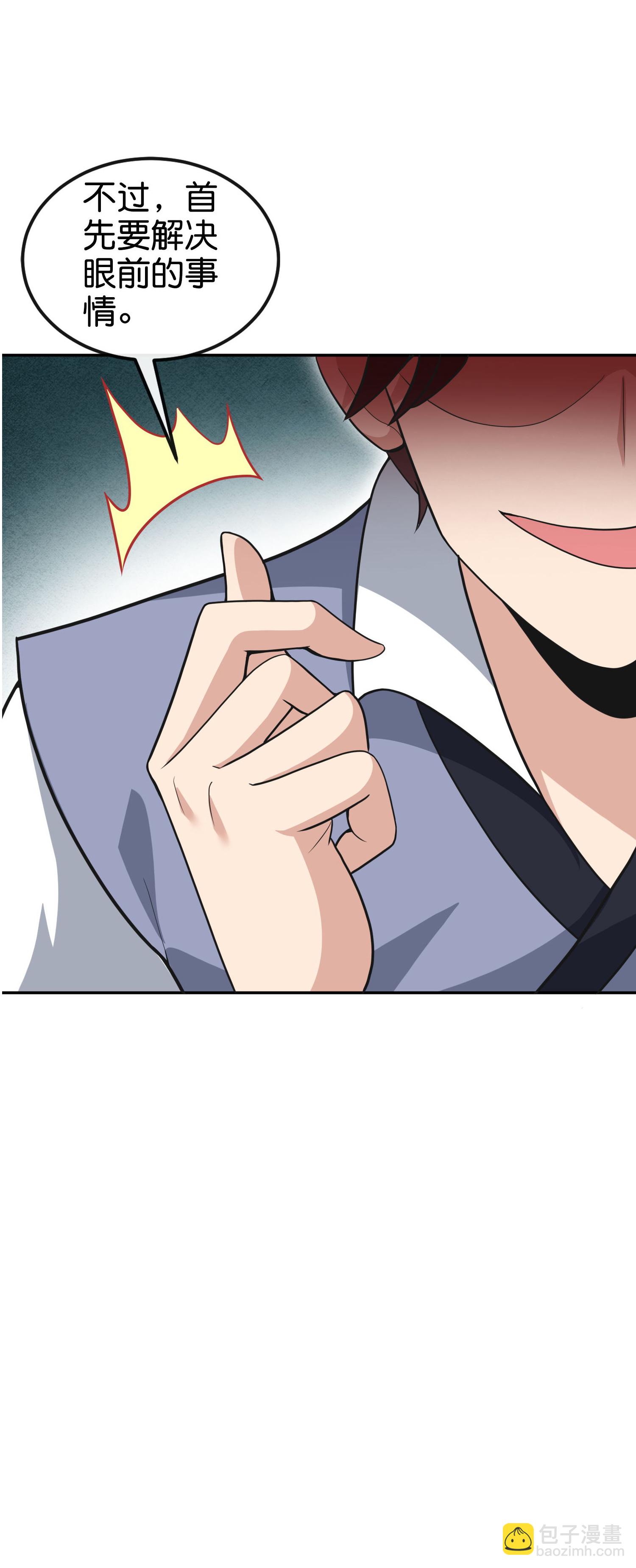 第198话 直面内心的恐惧吧！-第198话