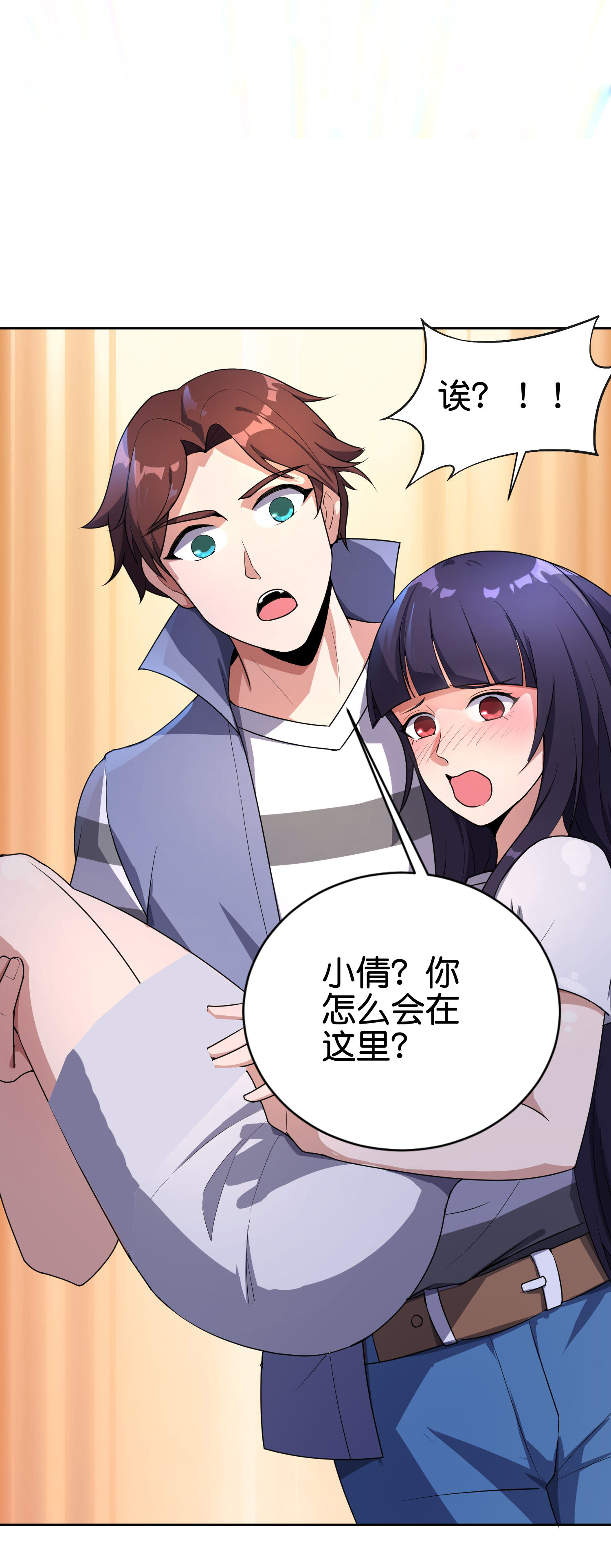 第198话 直面内心的恐惧吧！-第198话
