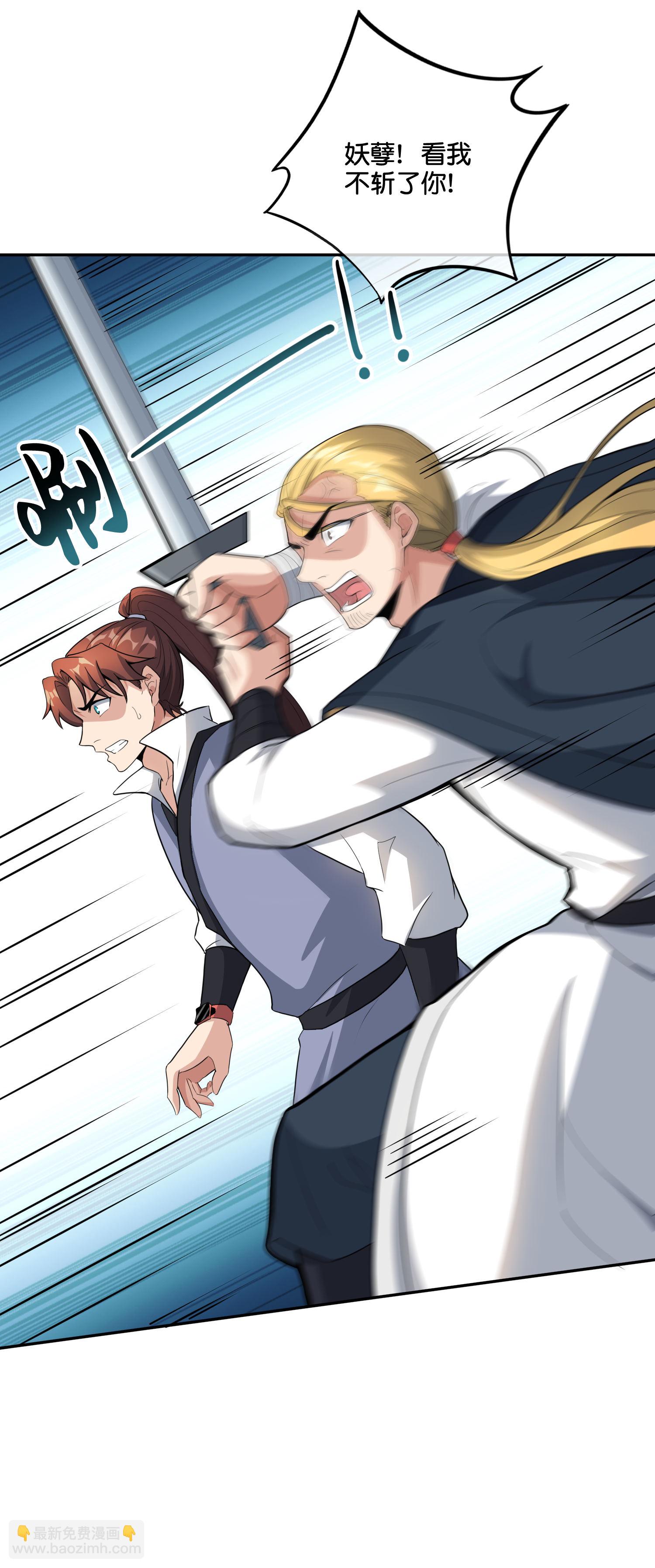 第198话 直面内心的恐惧吧！-第198话