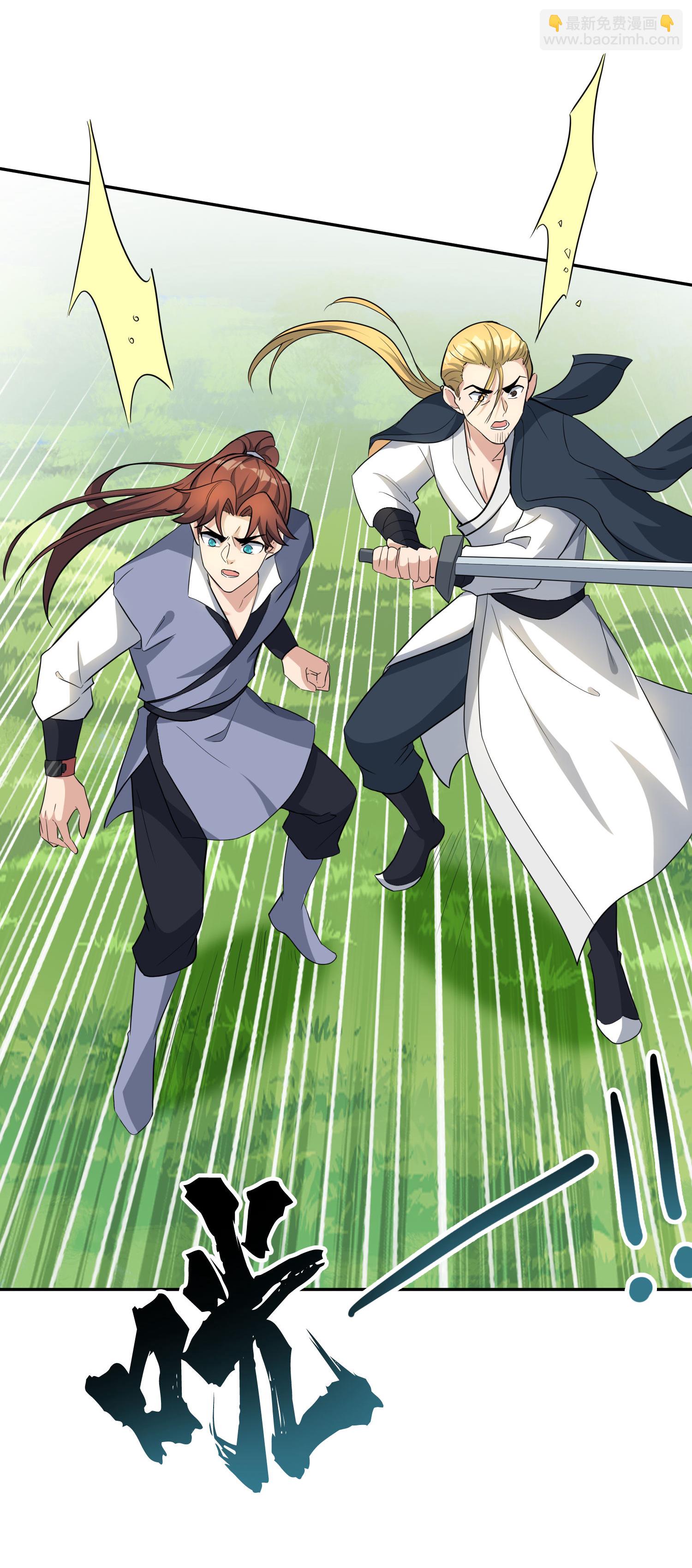 第198话 直面内心的恐惧吧！-第198话