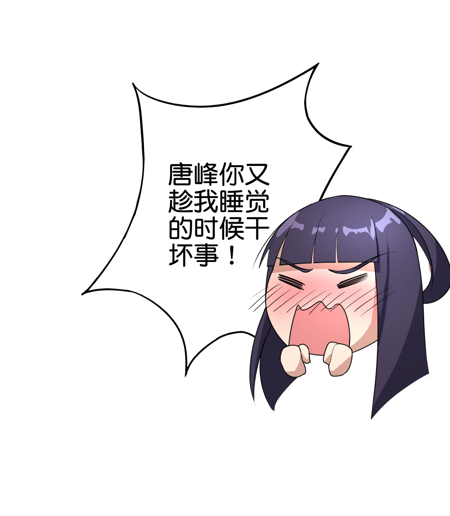 第198话 直面内心的恐惧吧！-第198话