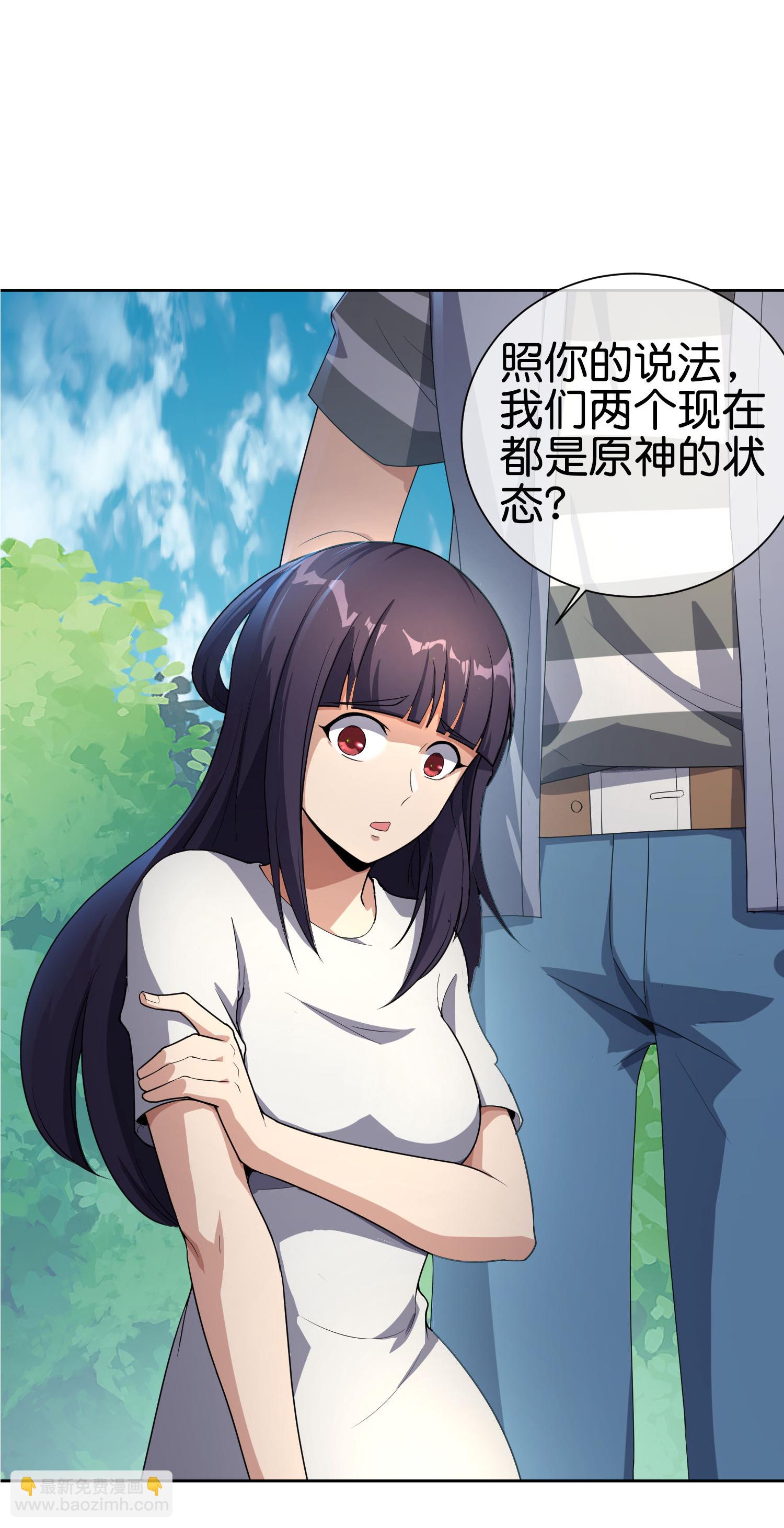 第198话 直面内心的恐惧吧！-第198话