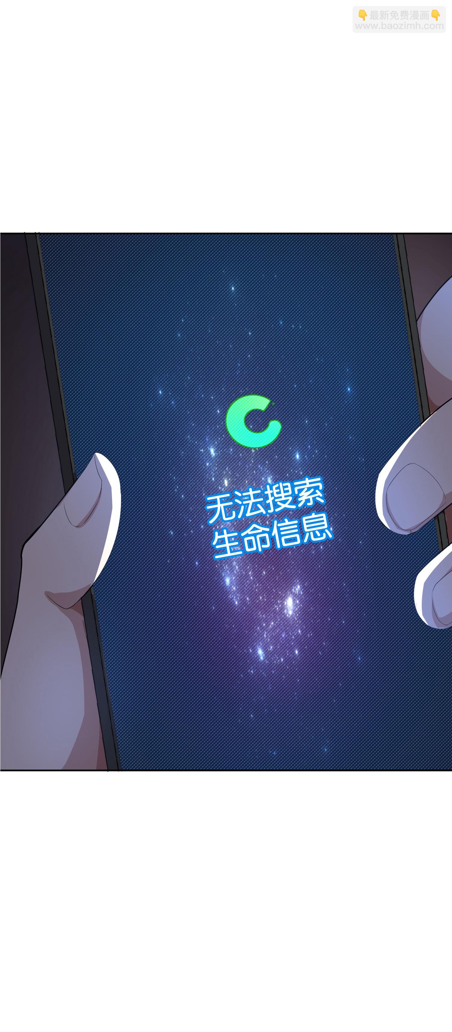 第198话 直面内心的恐惧吧！-第198话