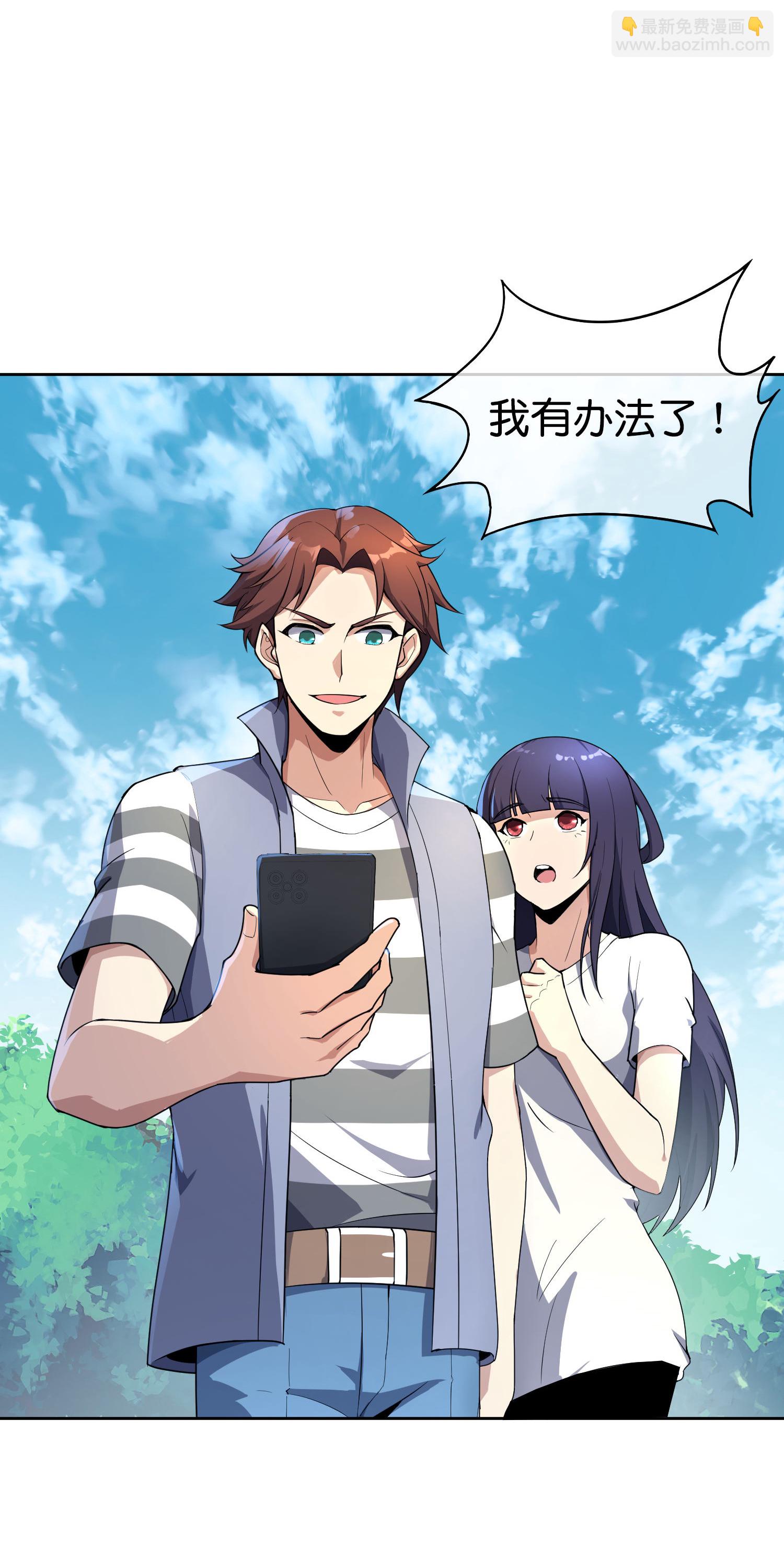 第198话 直面内心的恐惧吧！-第198话