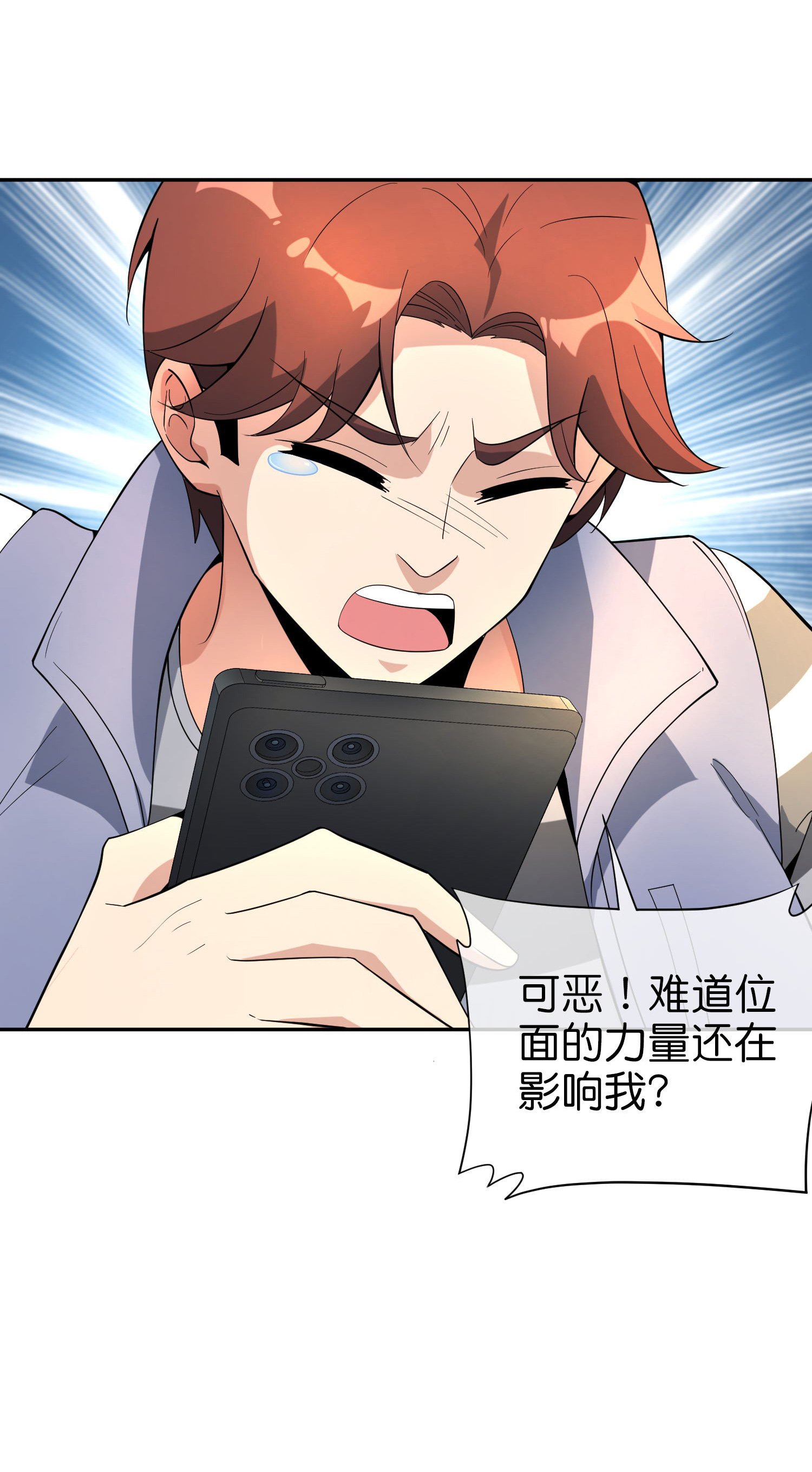 第200话 为虎作伥-第200话