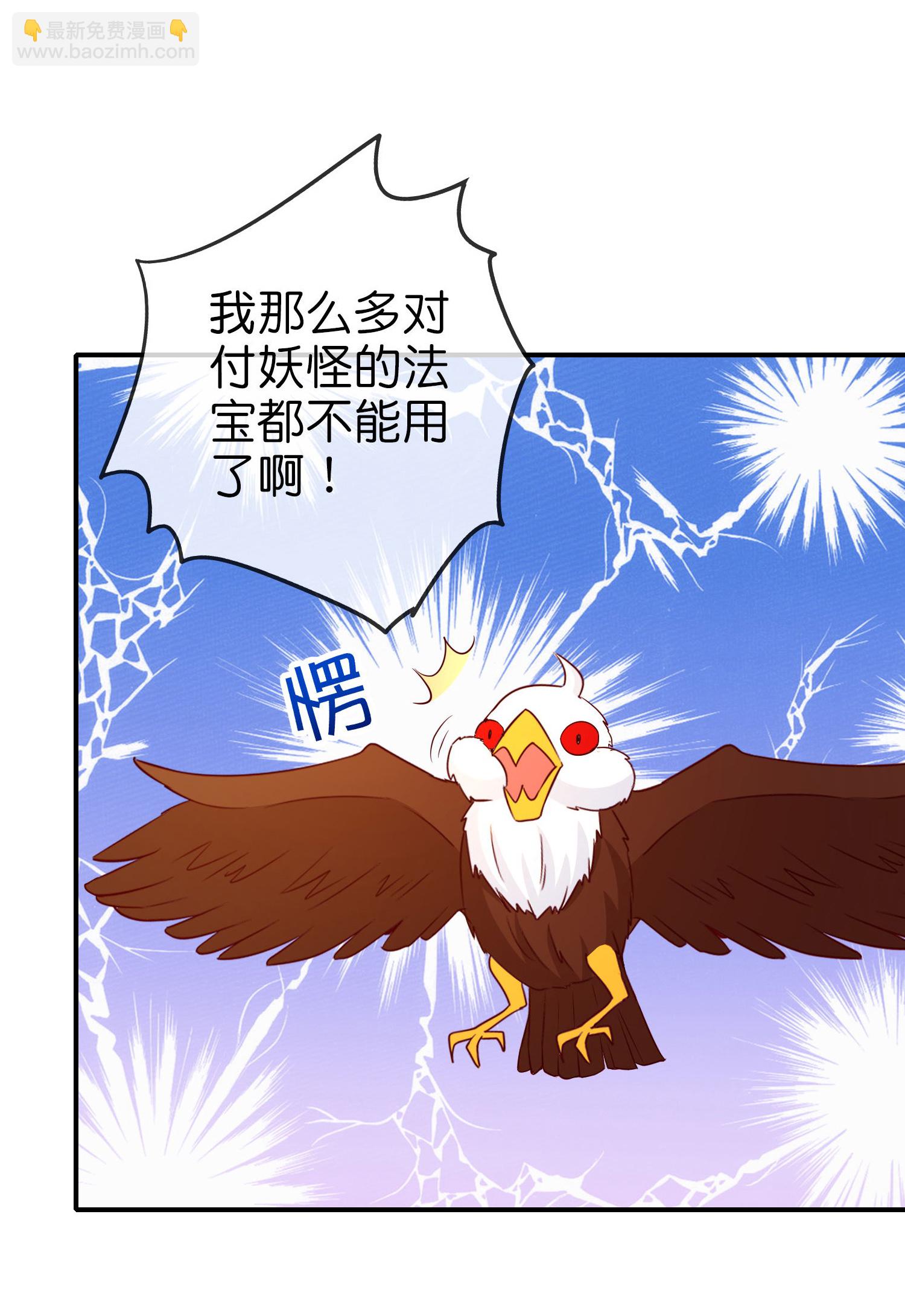 第200话 为虎作伥-第200话