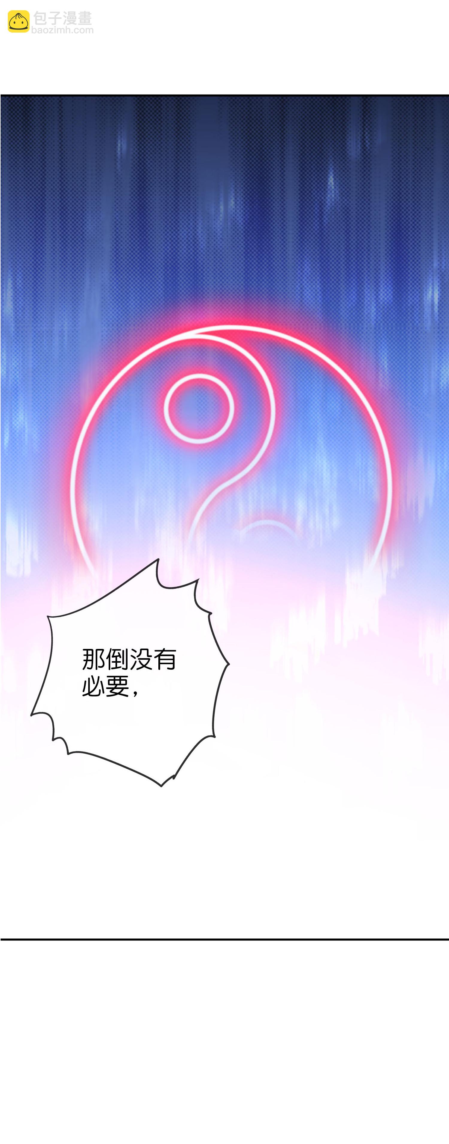 第200话 为虎作伥-第200话