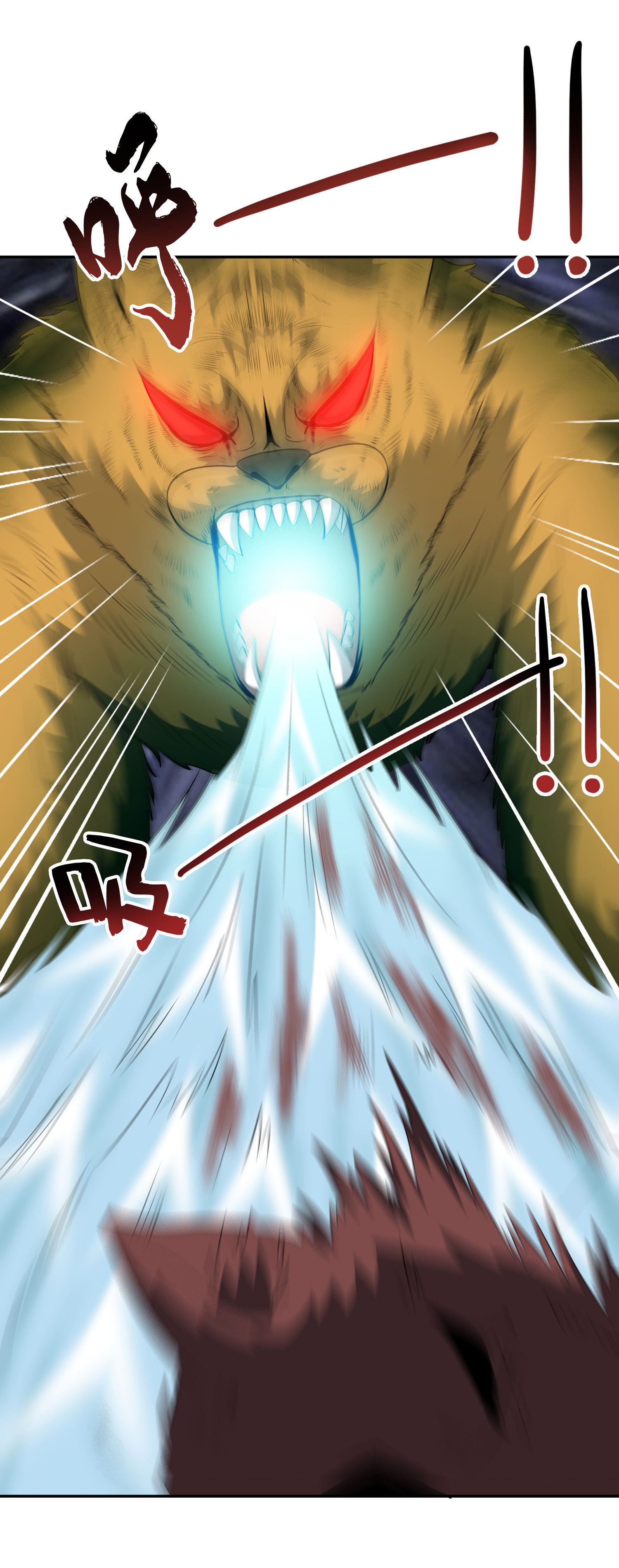 第200话 为虎作伥-第200话