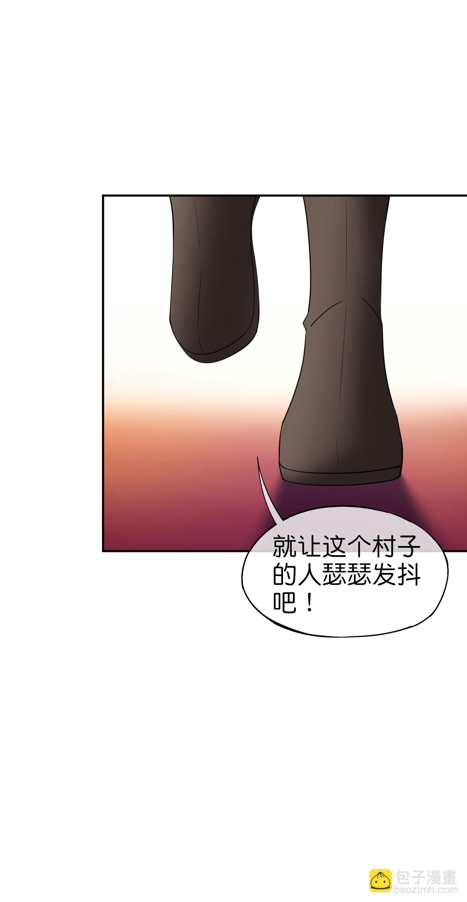 第200话 为虎作伥-第200话