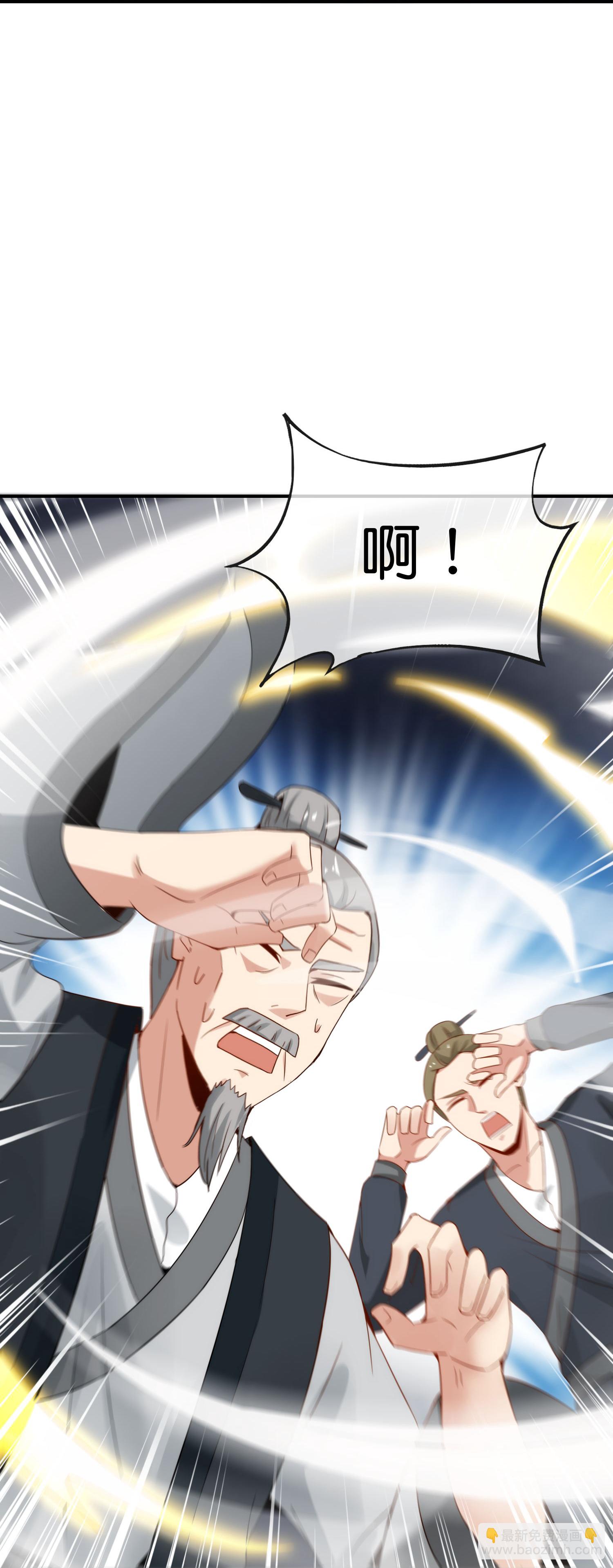 第202话 神兵利器！-第202话