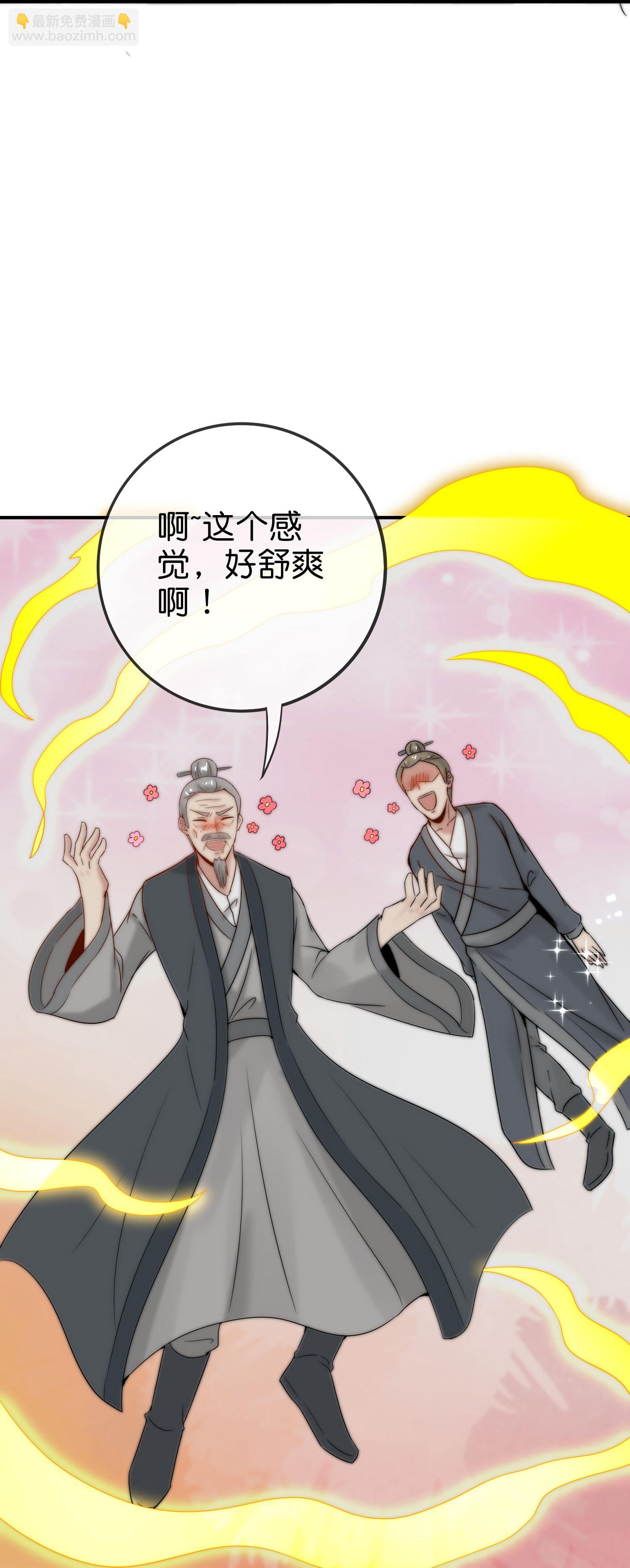 第202话 神兵利器！-第202话