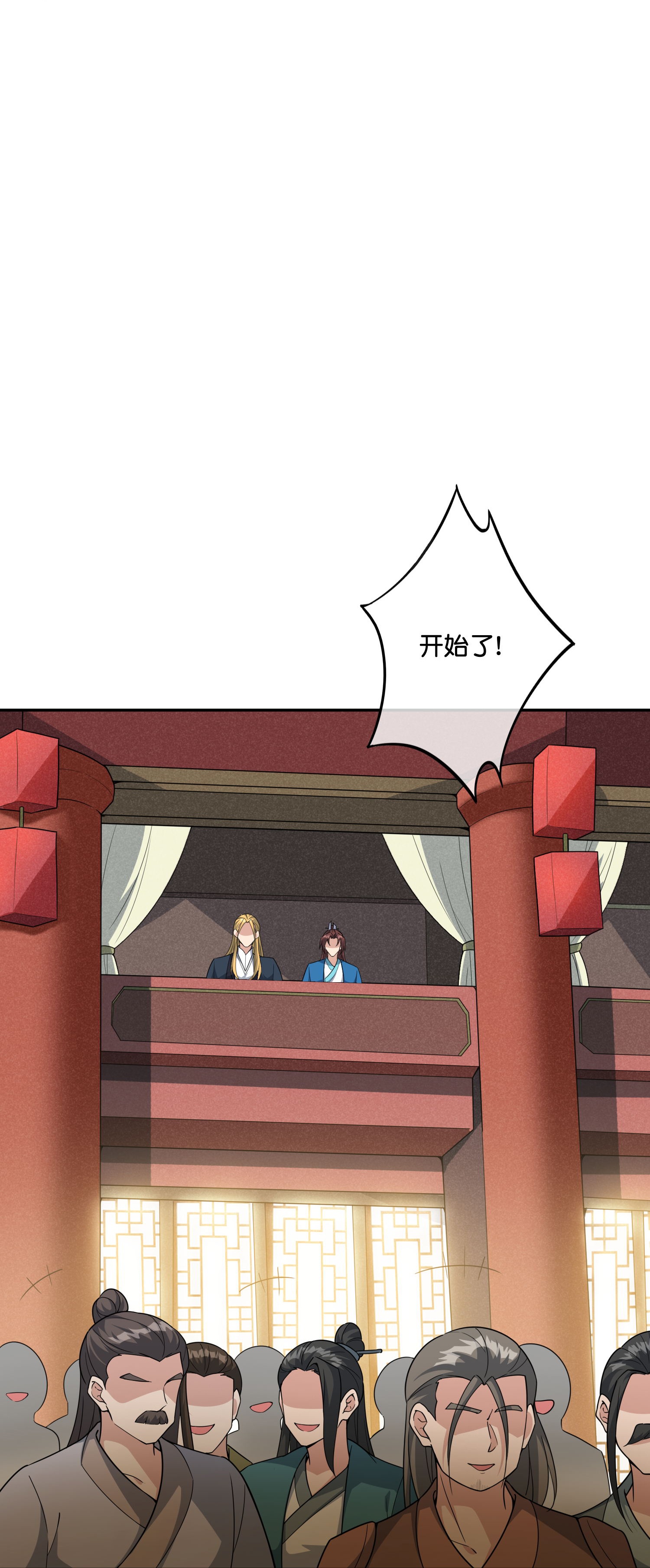 第202话 神兵利器！-第202话