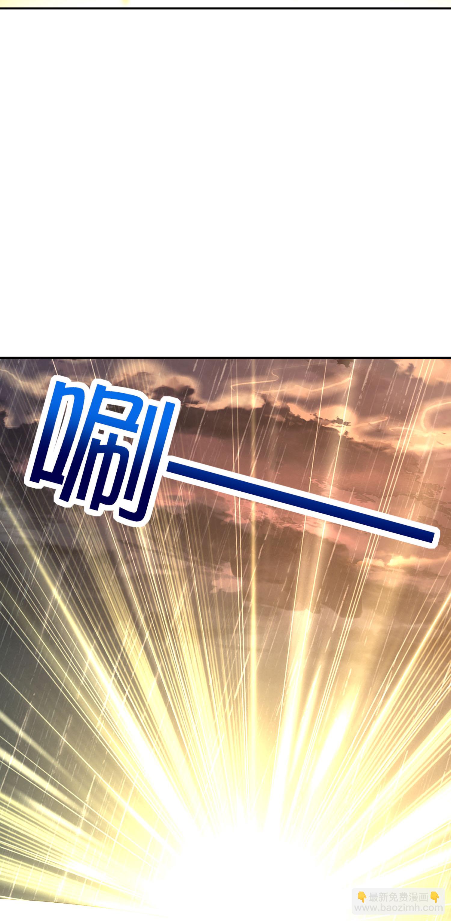 第202话 神兵利器！-第202话