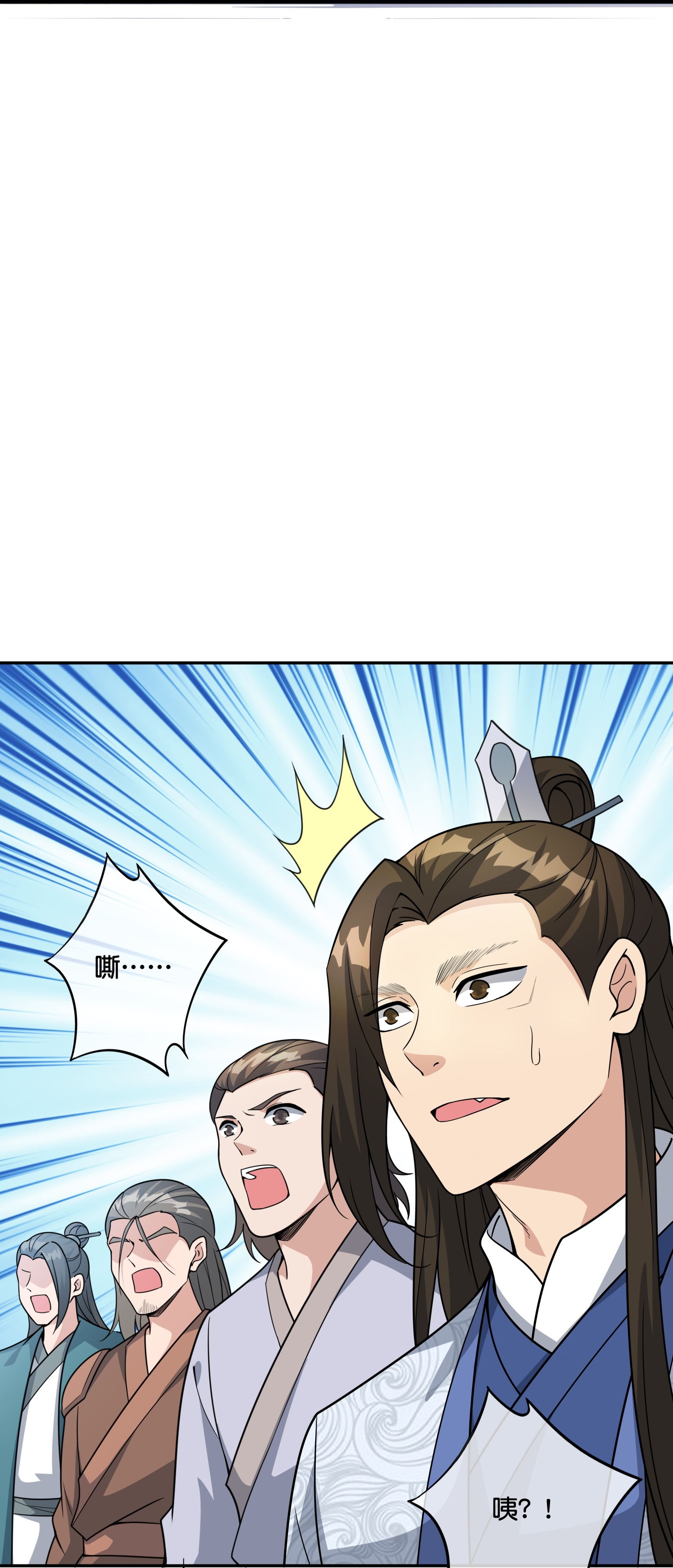 第202话 神兵利器！-第202话
