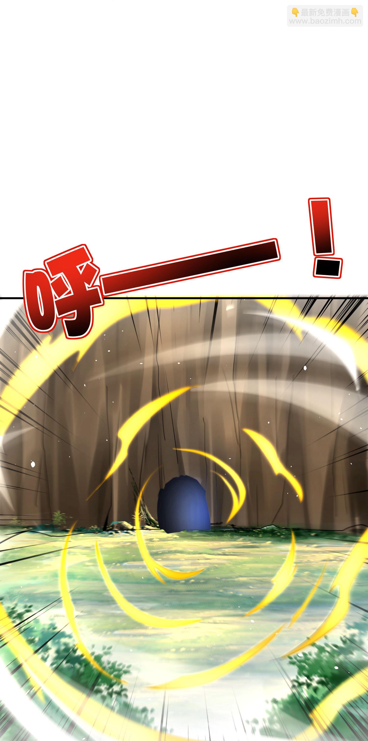 第202话 神兵利器！-第202话