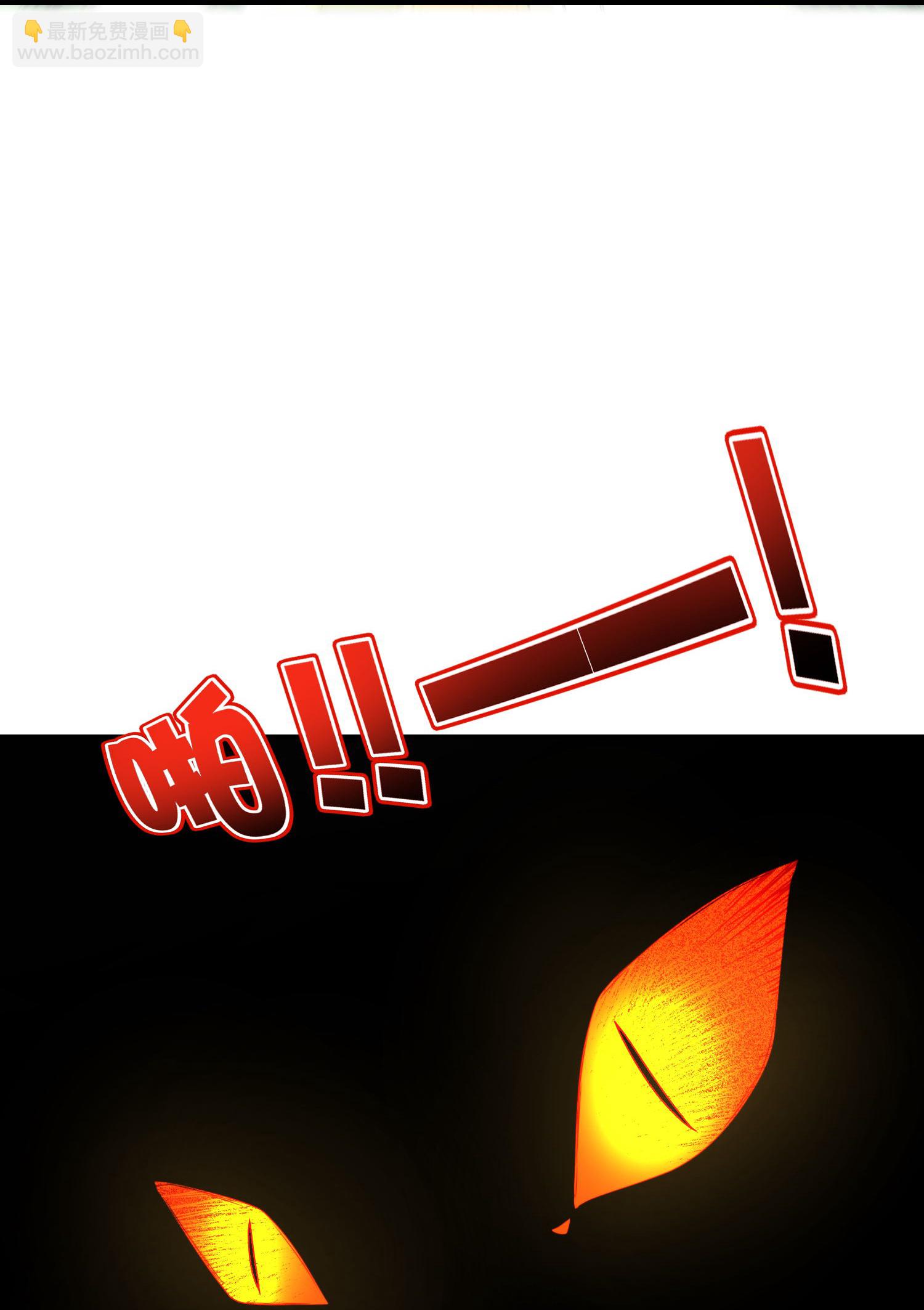 第202话 神兵利器！-第202话