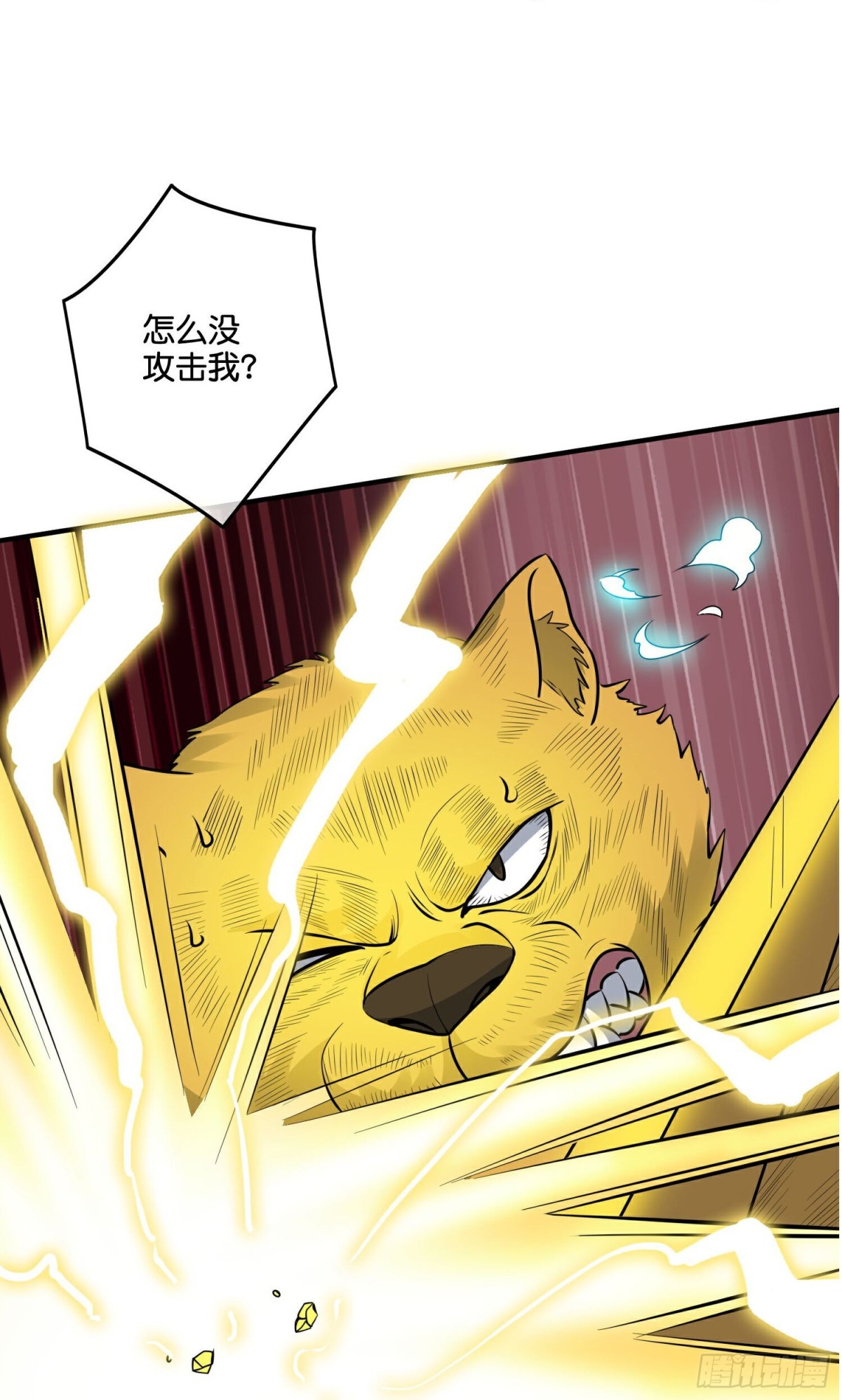 第212话艺术是爆炸-第212话