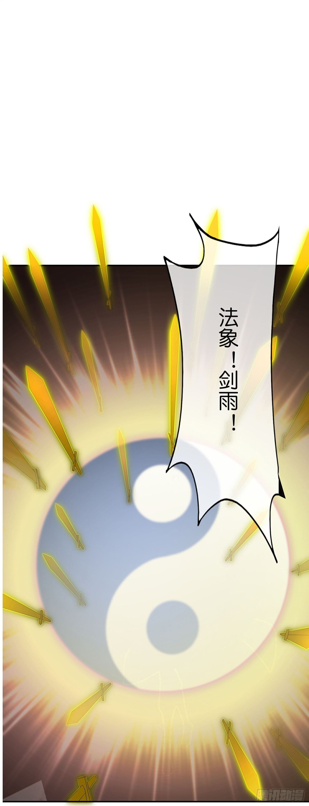 第212话艺术是爆炸-第212话