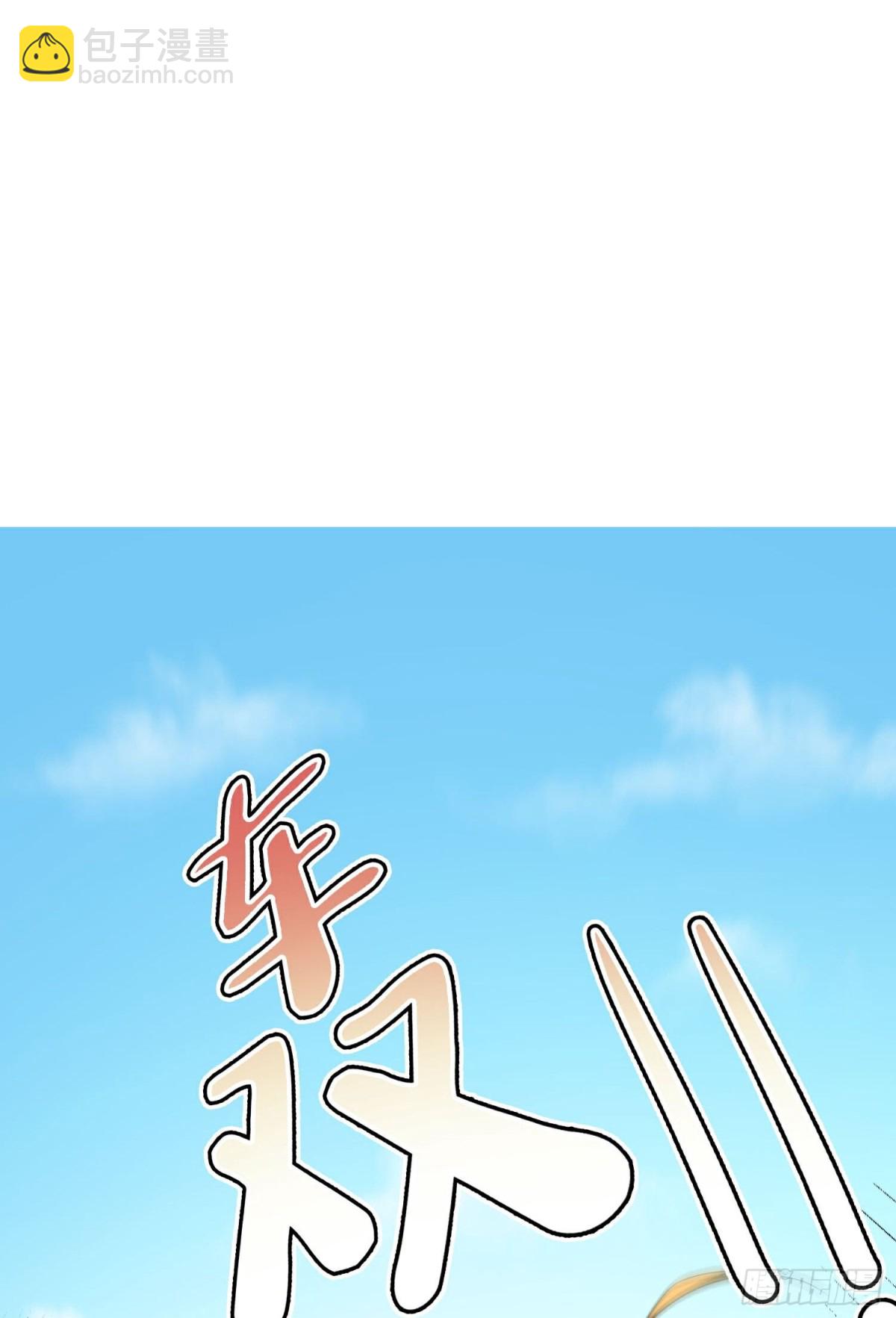 第212话艺术是爆炸-第212话