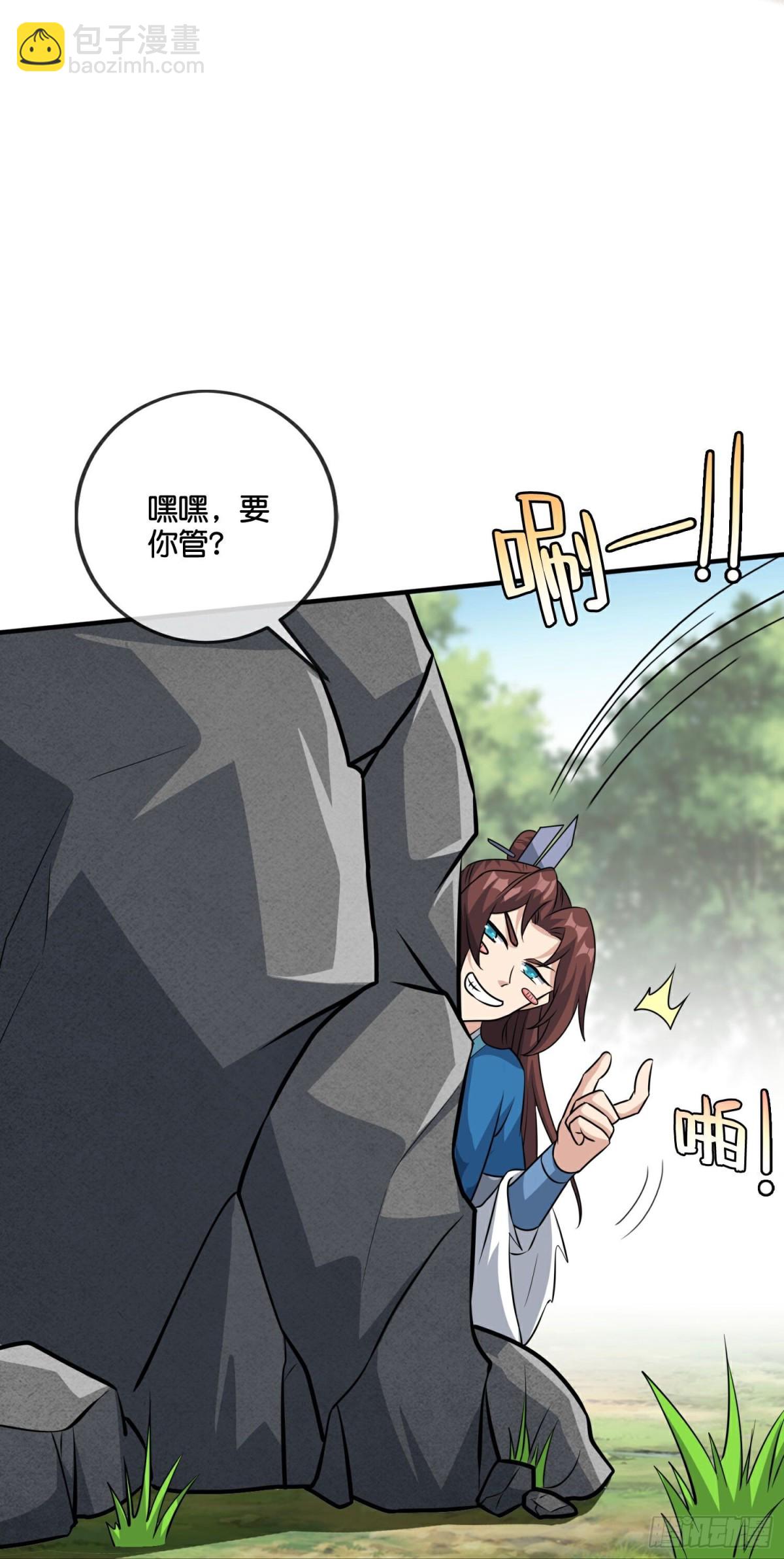 第212话艺术是爆炸-第212话