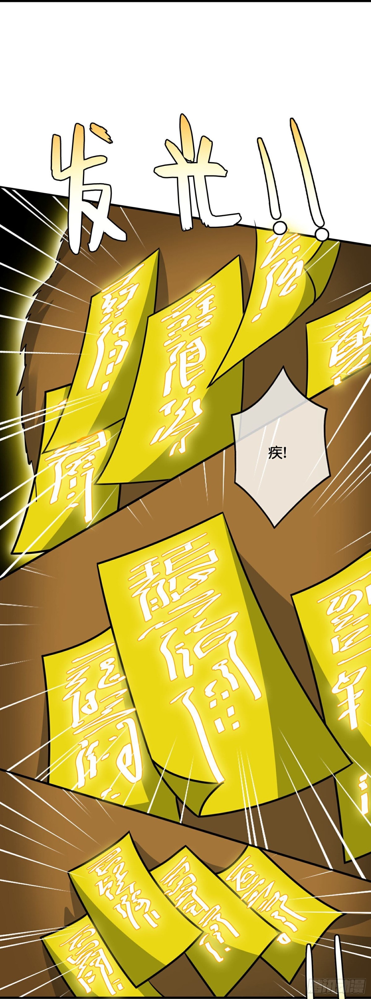 第212话艺术是爆炸-第212话