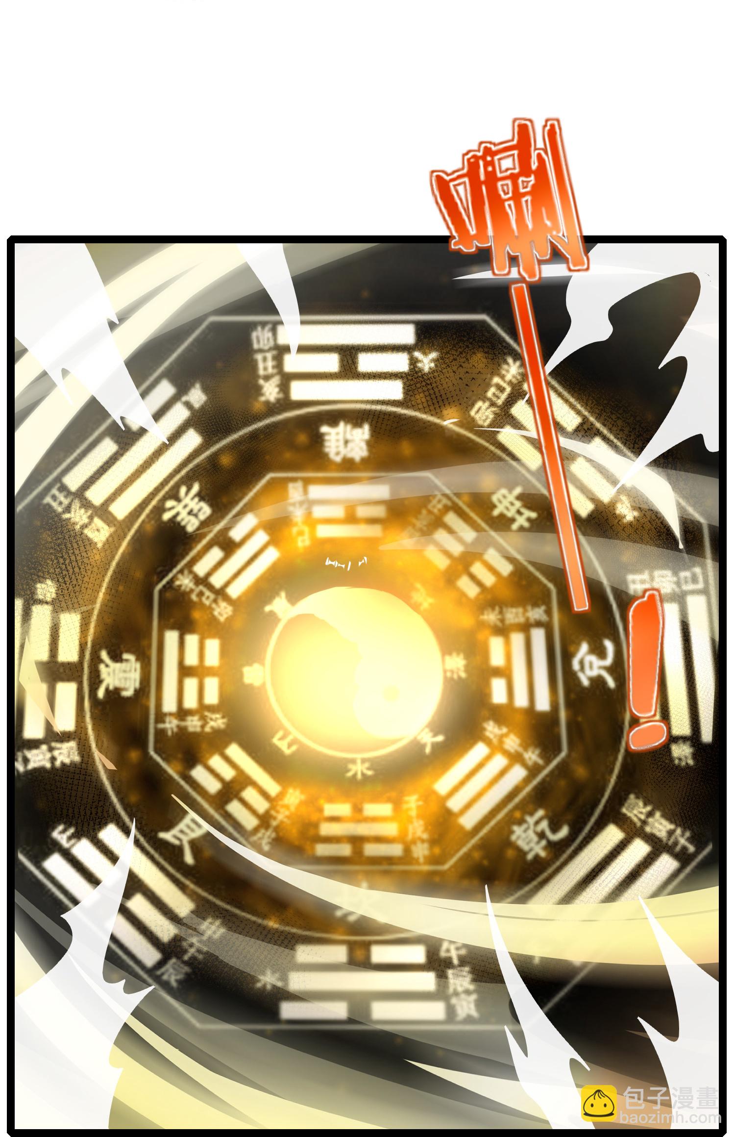第204话 化龙！-第204话
