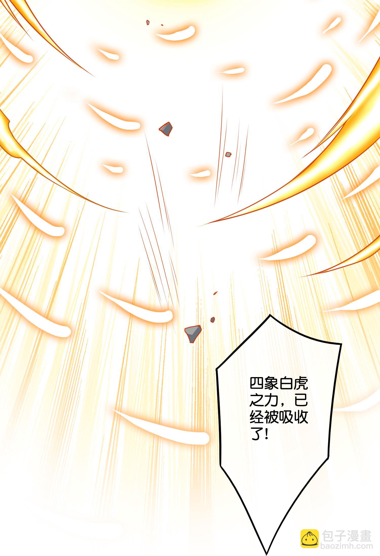 第204话 化龙！-第204话