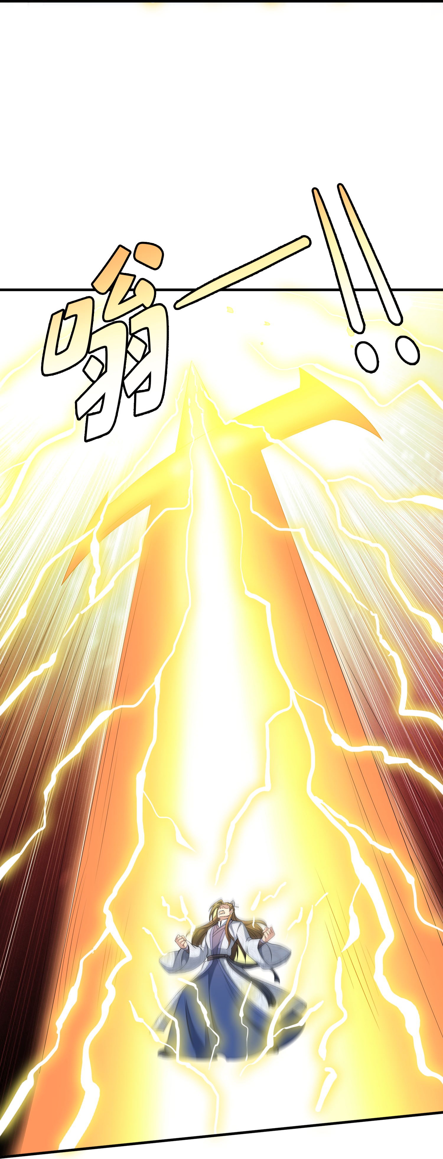 第204话 化龙！-第204话