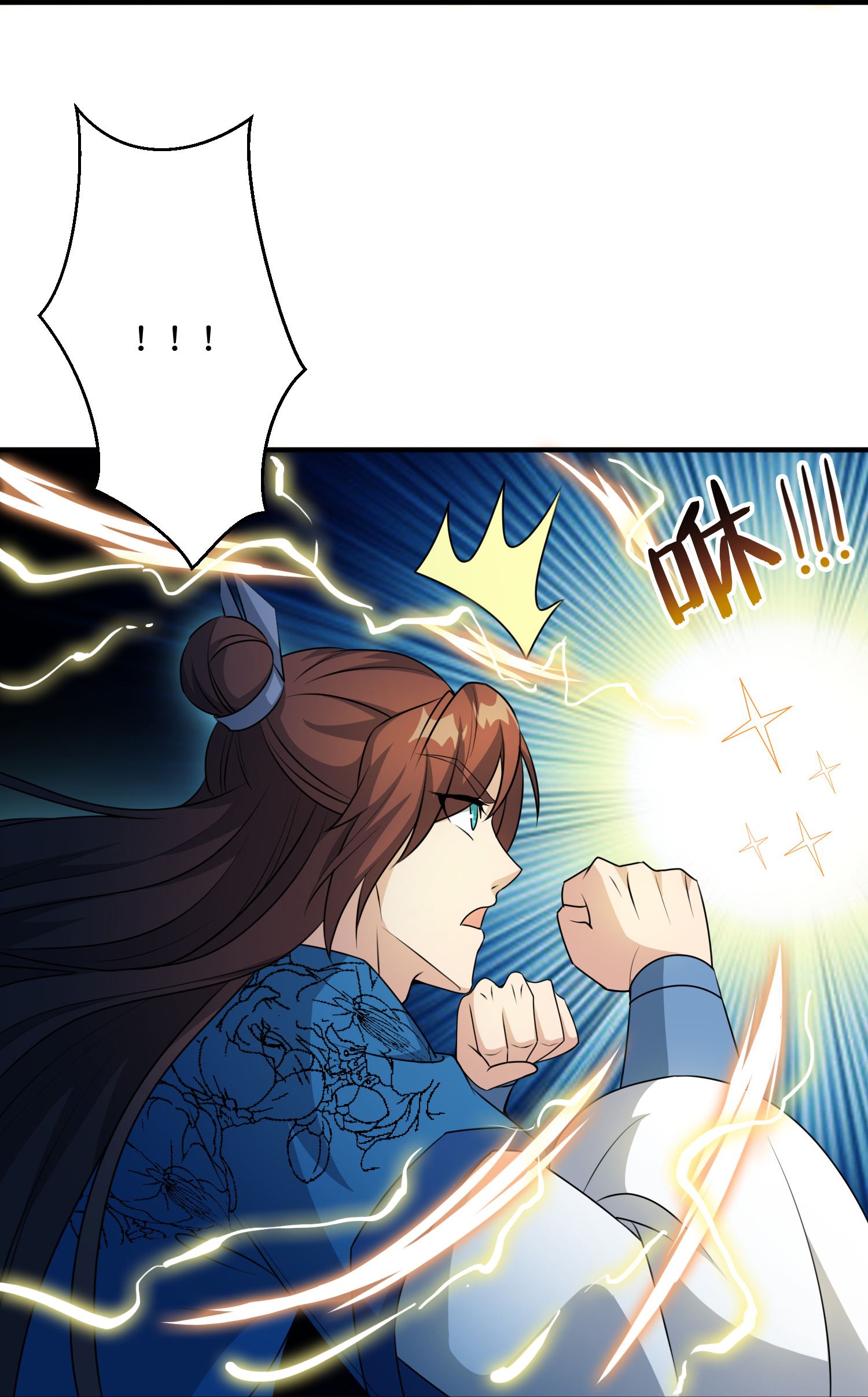 第204话 化龙！-第204话