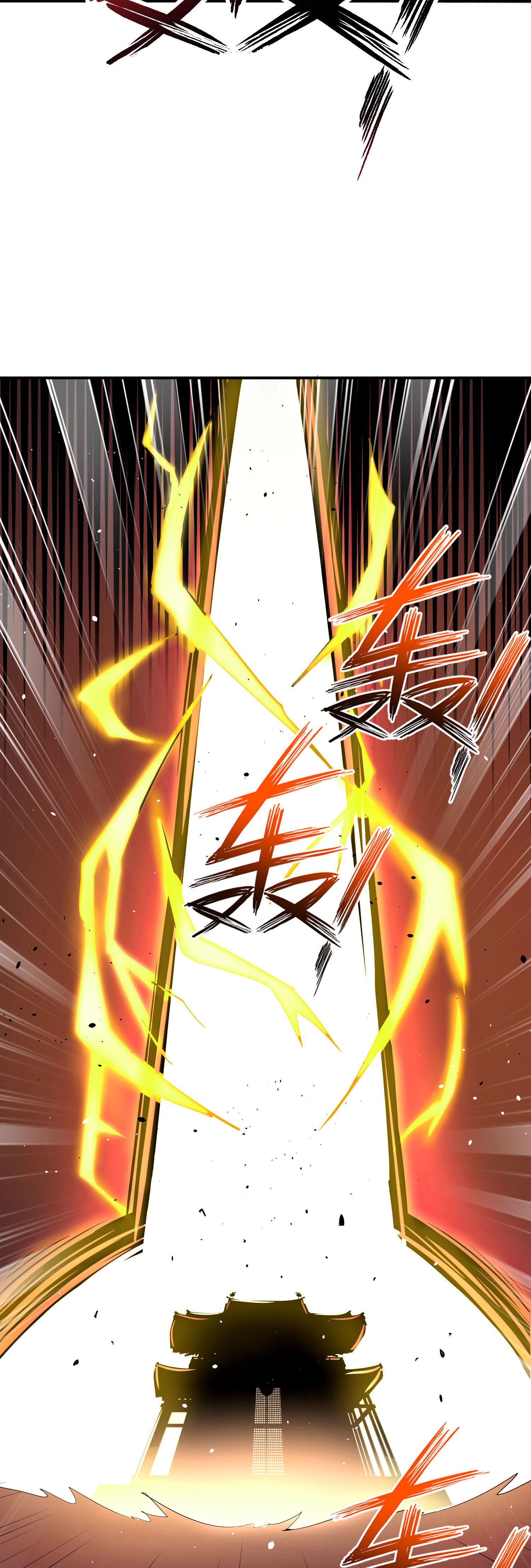 第204话 化龙！-第204话