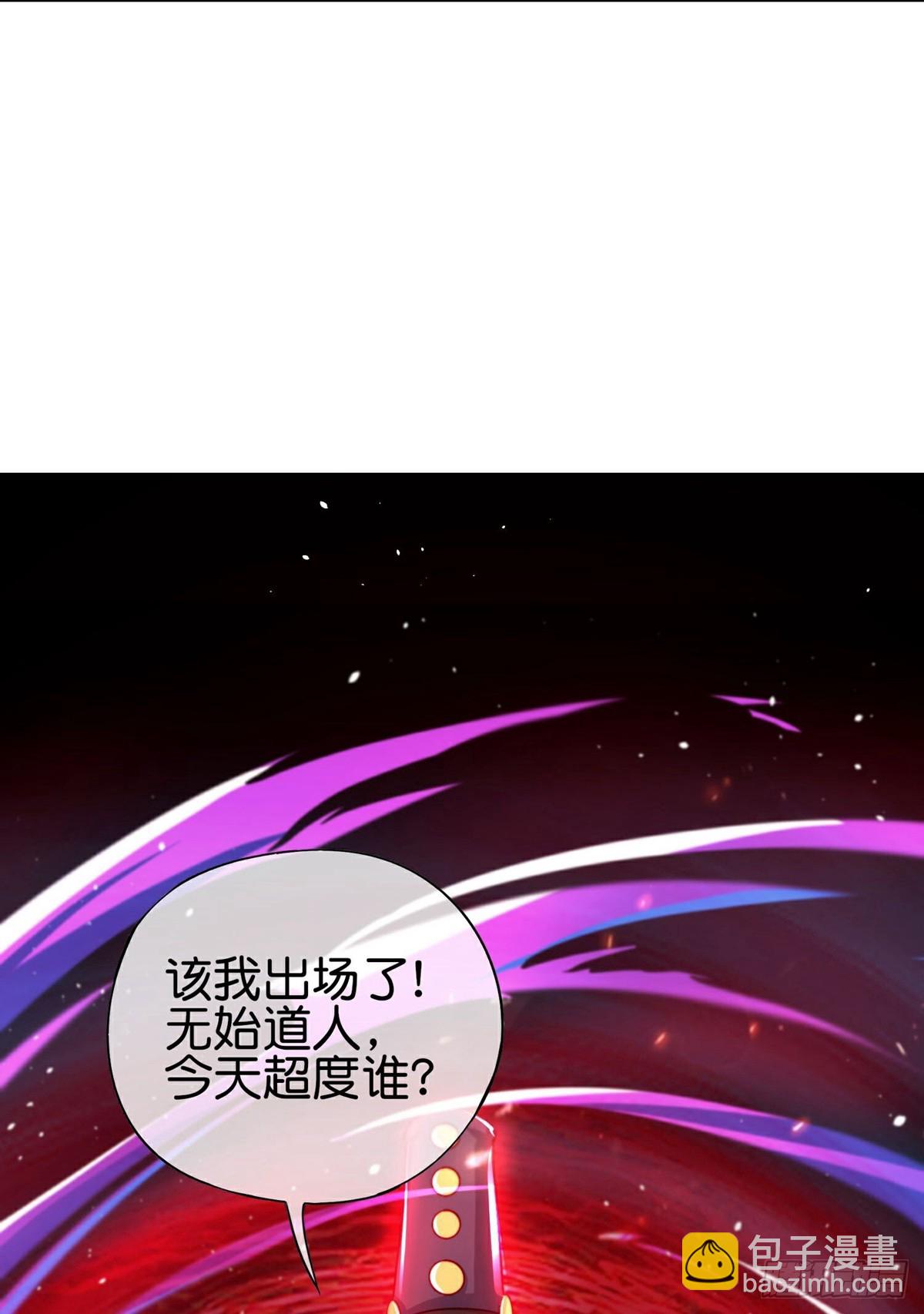 第214话你是盘古？-第214话