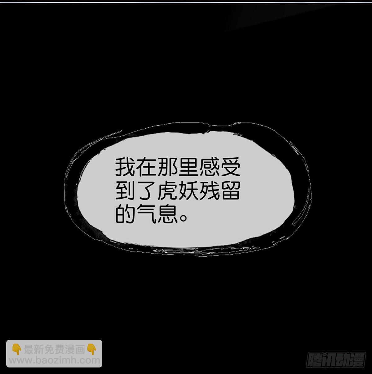 第214话你是盘古？-第214话